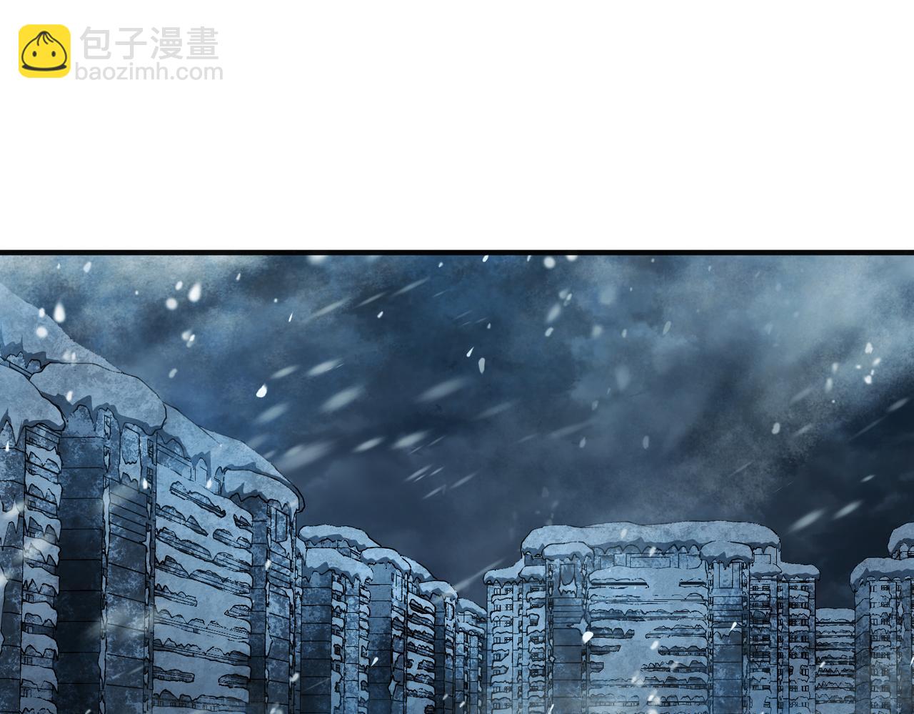 险象环生（4）(1/2)-第37话