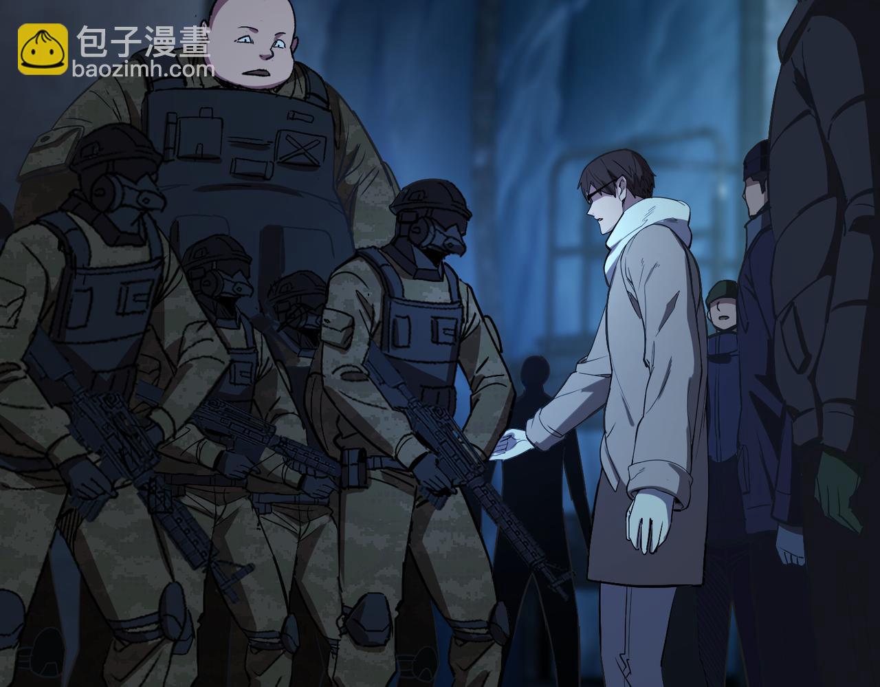 险象环生（4）(1/2)-第37话