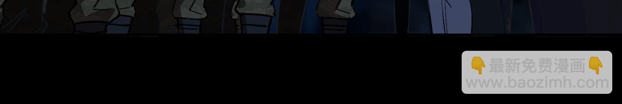 险象环生（4）(1/2)-第37话