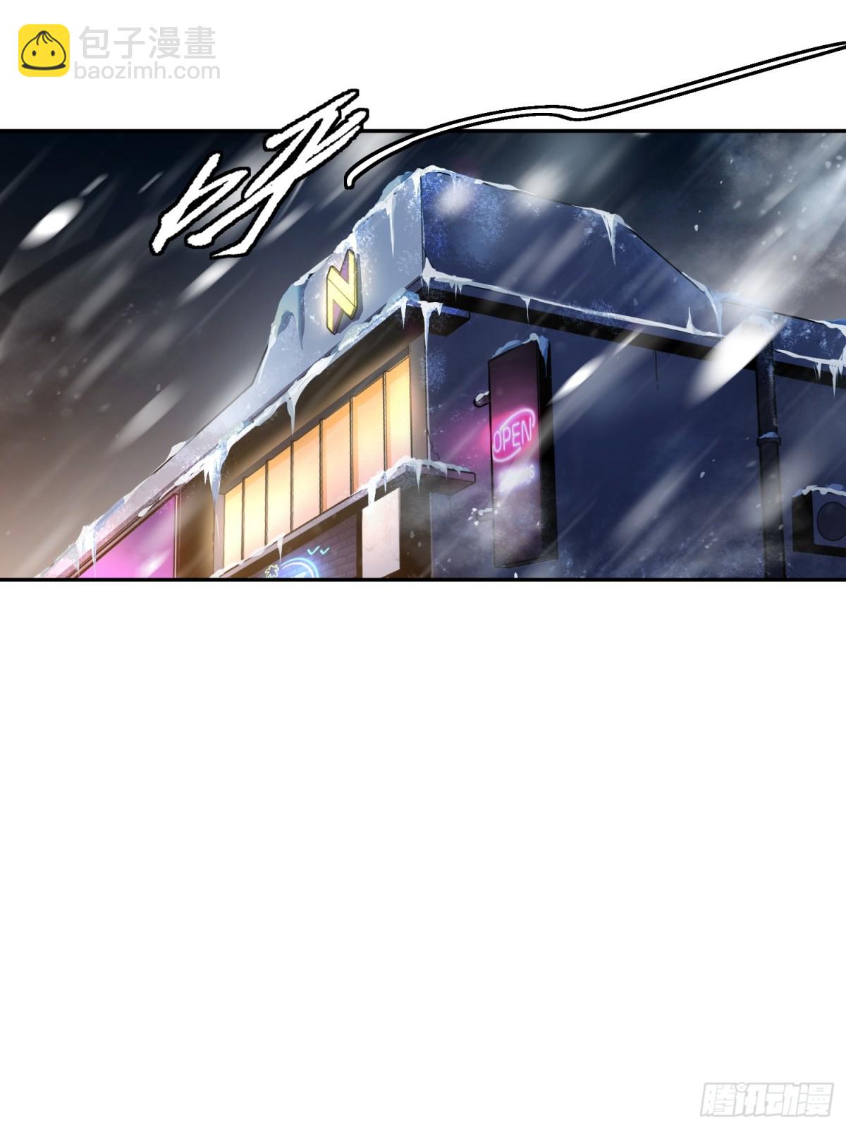 末日重生（4）(1/2)-第5话