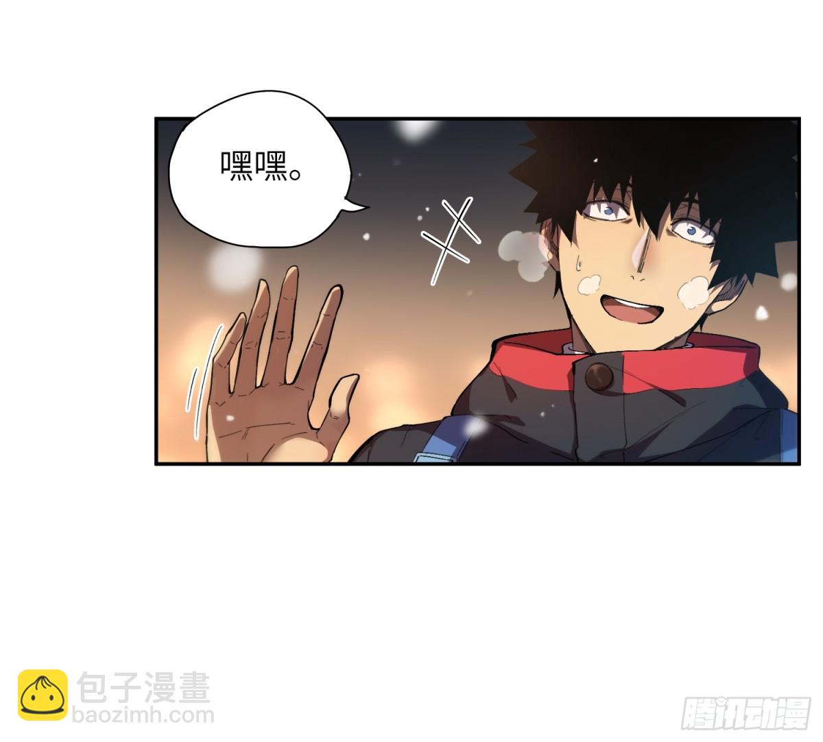 末日重生（4）(1/2)-第5话