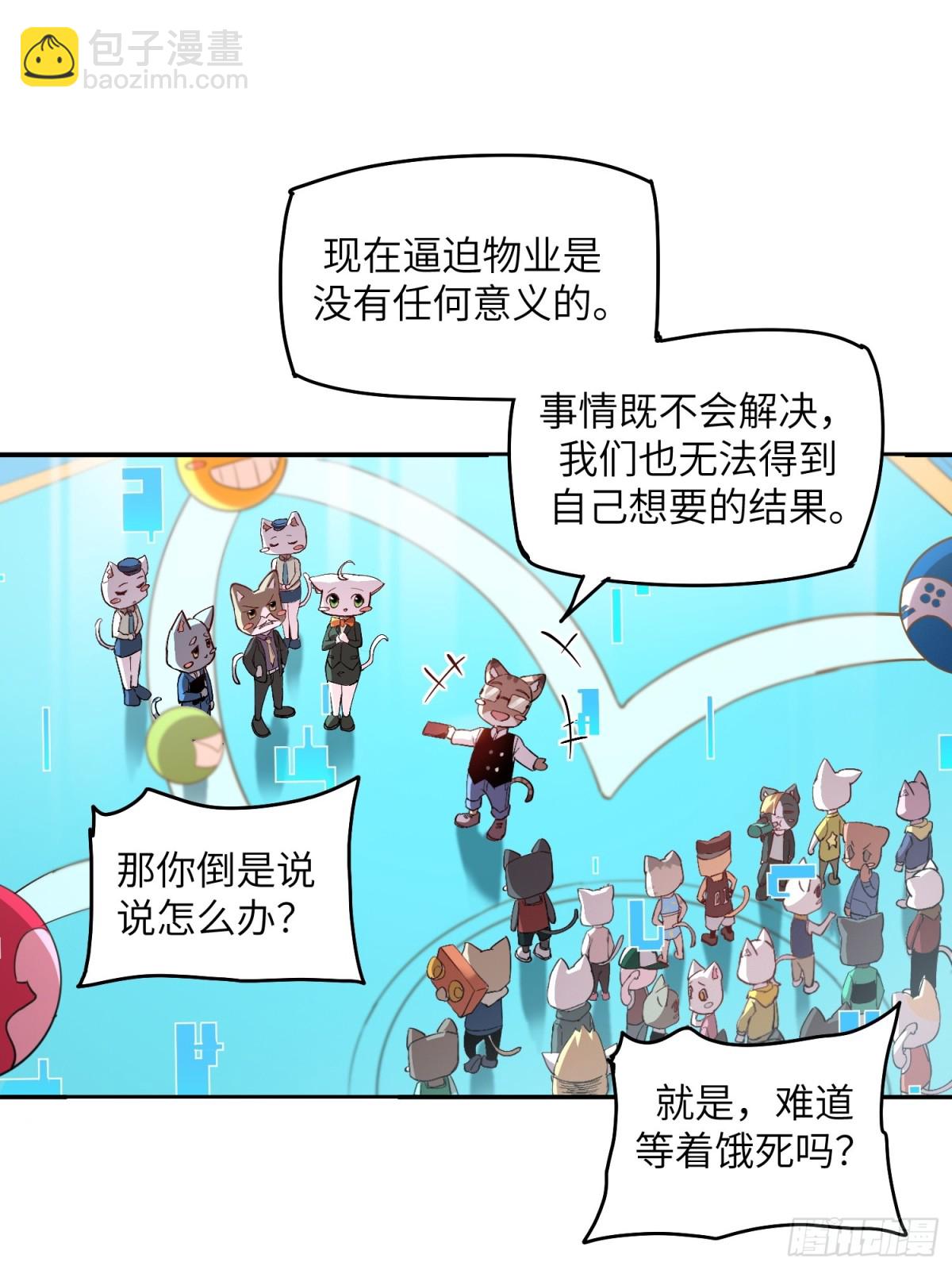 能力的用法（1）-第7话