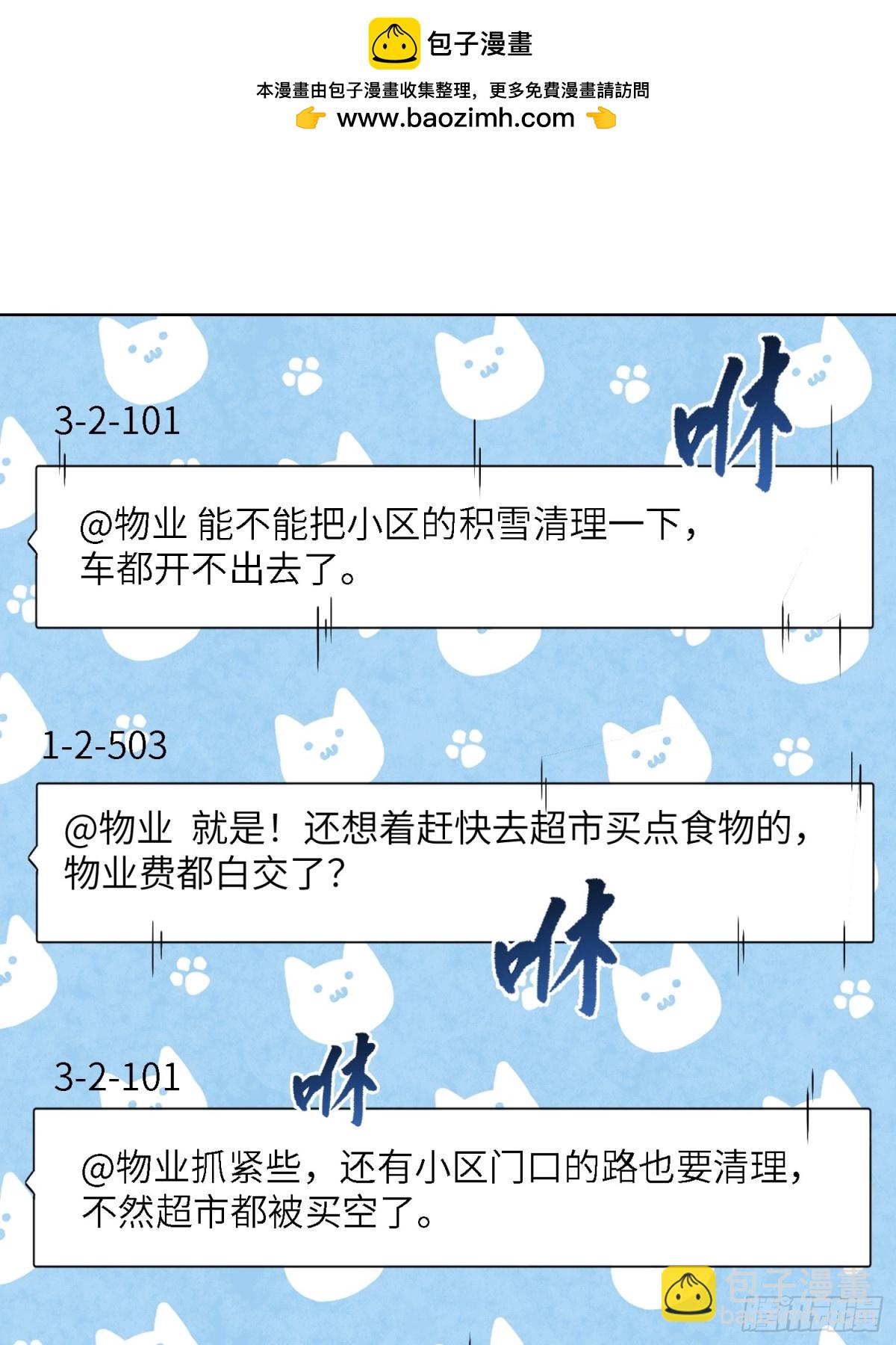 能力的用法（1）-第7话