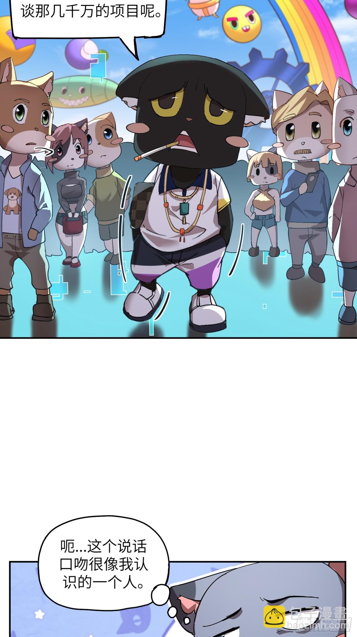 能力的用法（1）-第7话