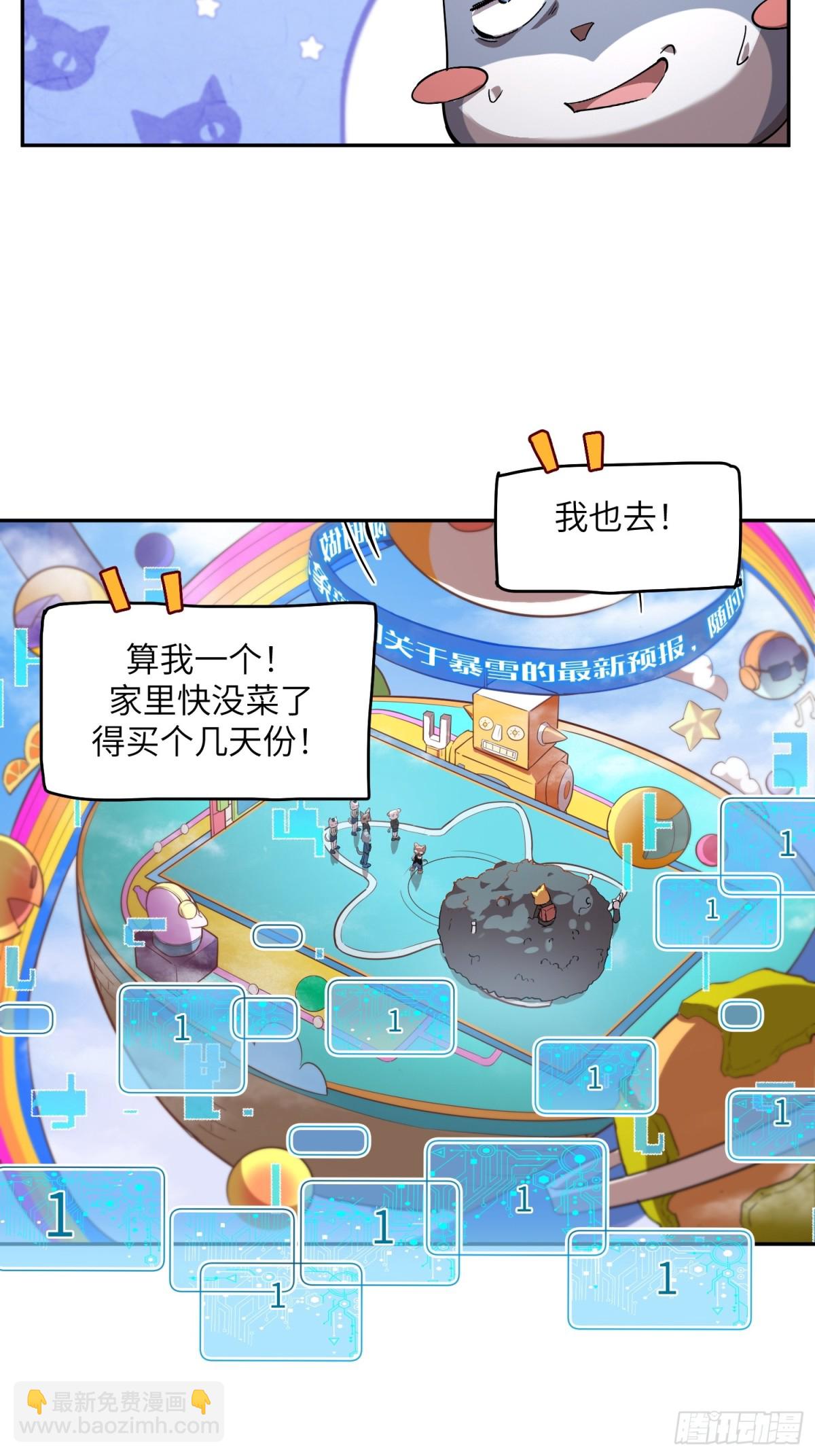 能力的用法（1）-第7话