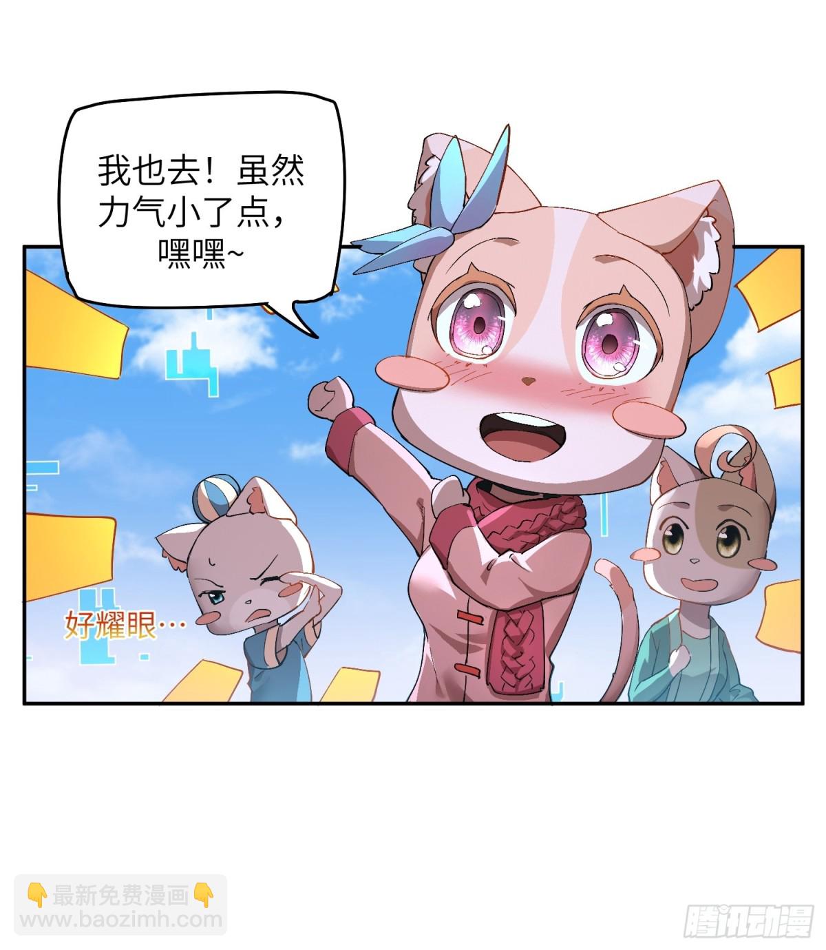 能力的用法（1）-第7话