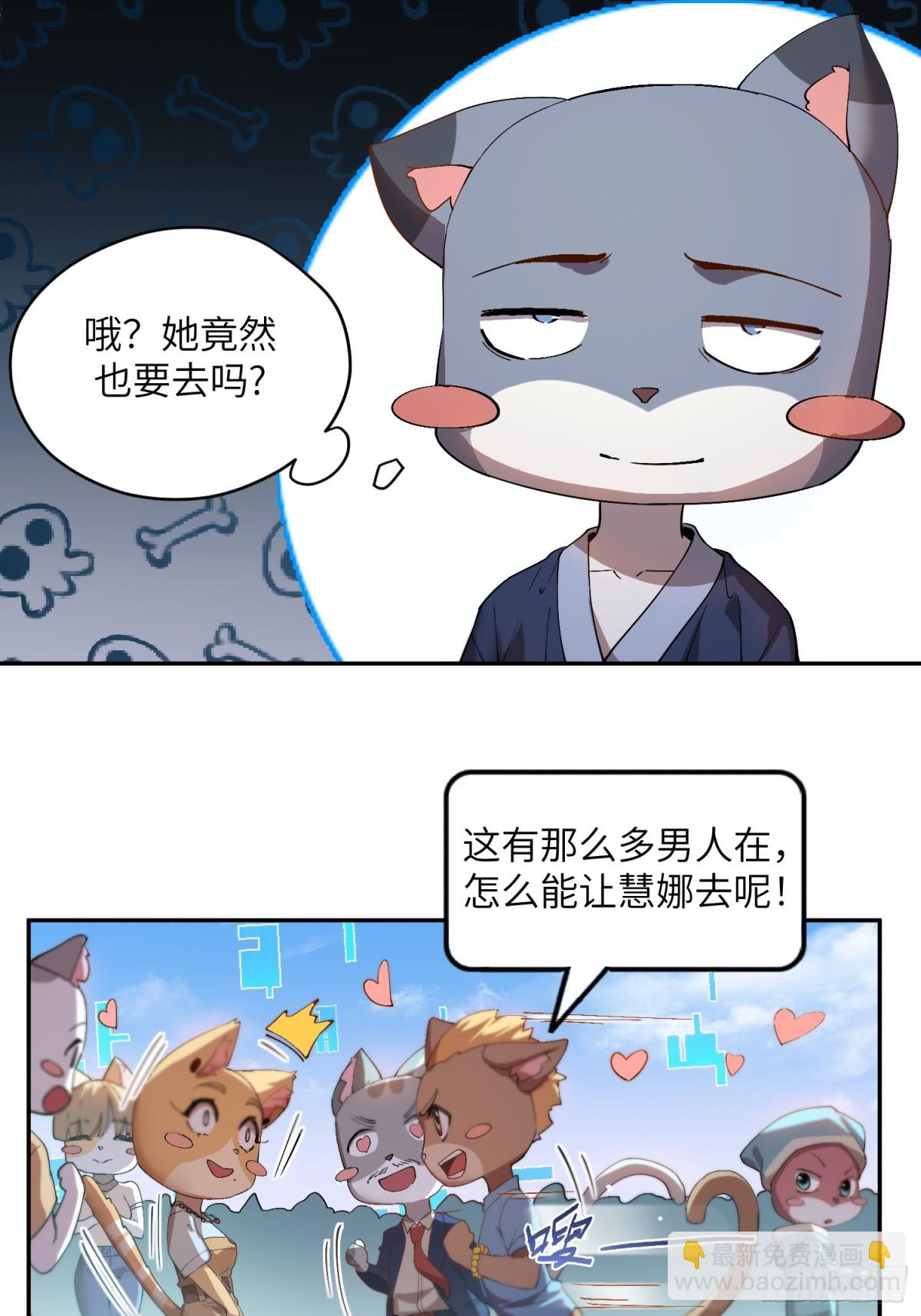 能力的用法（1）-第7话