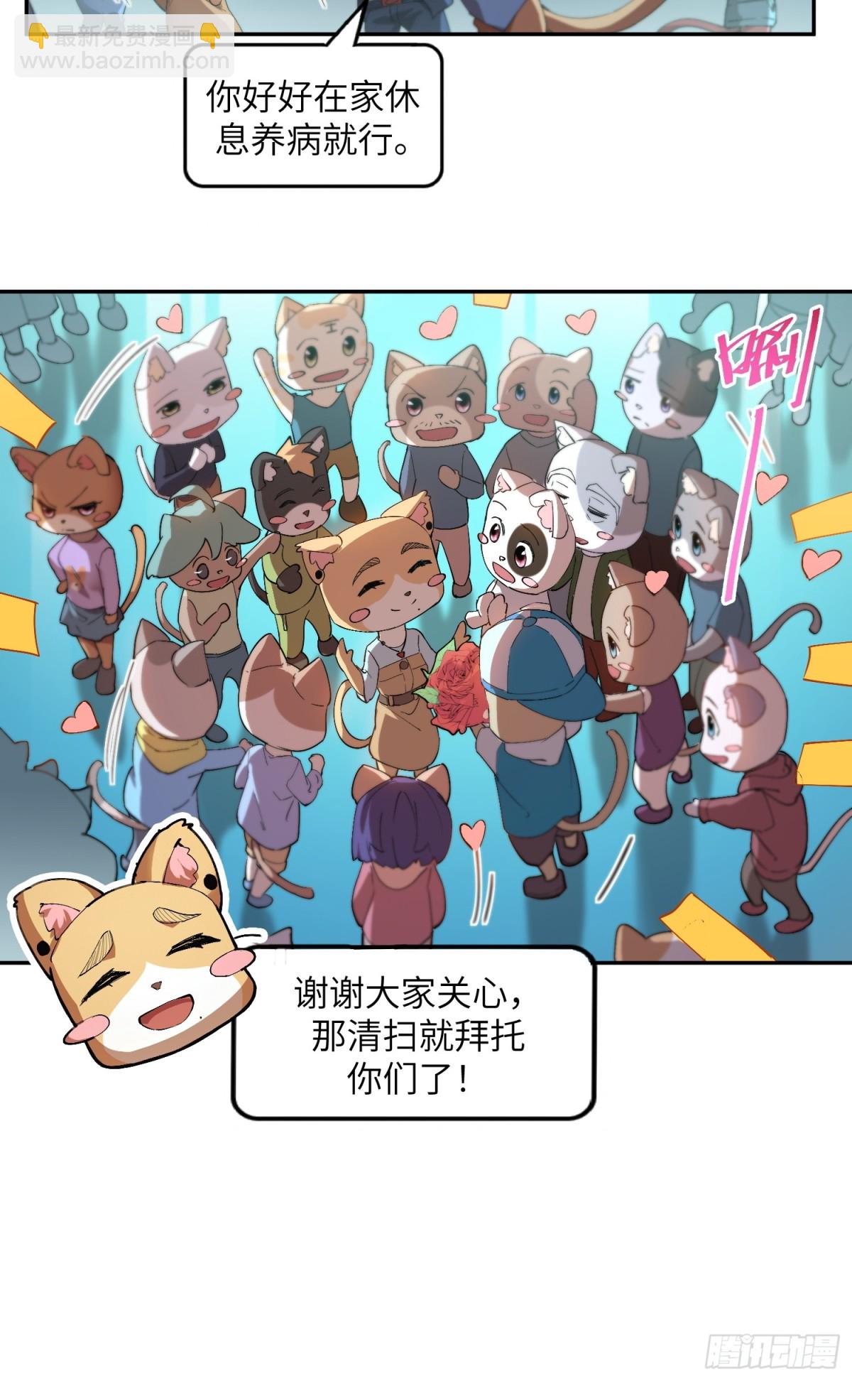 能力的用法（1）-第7话