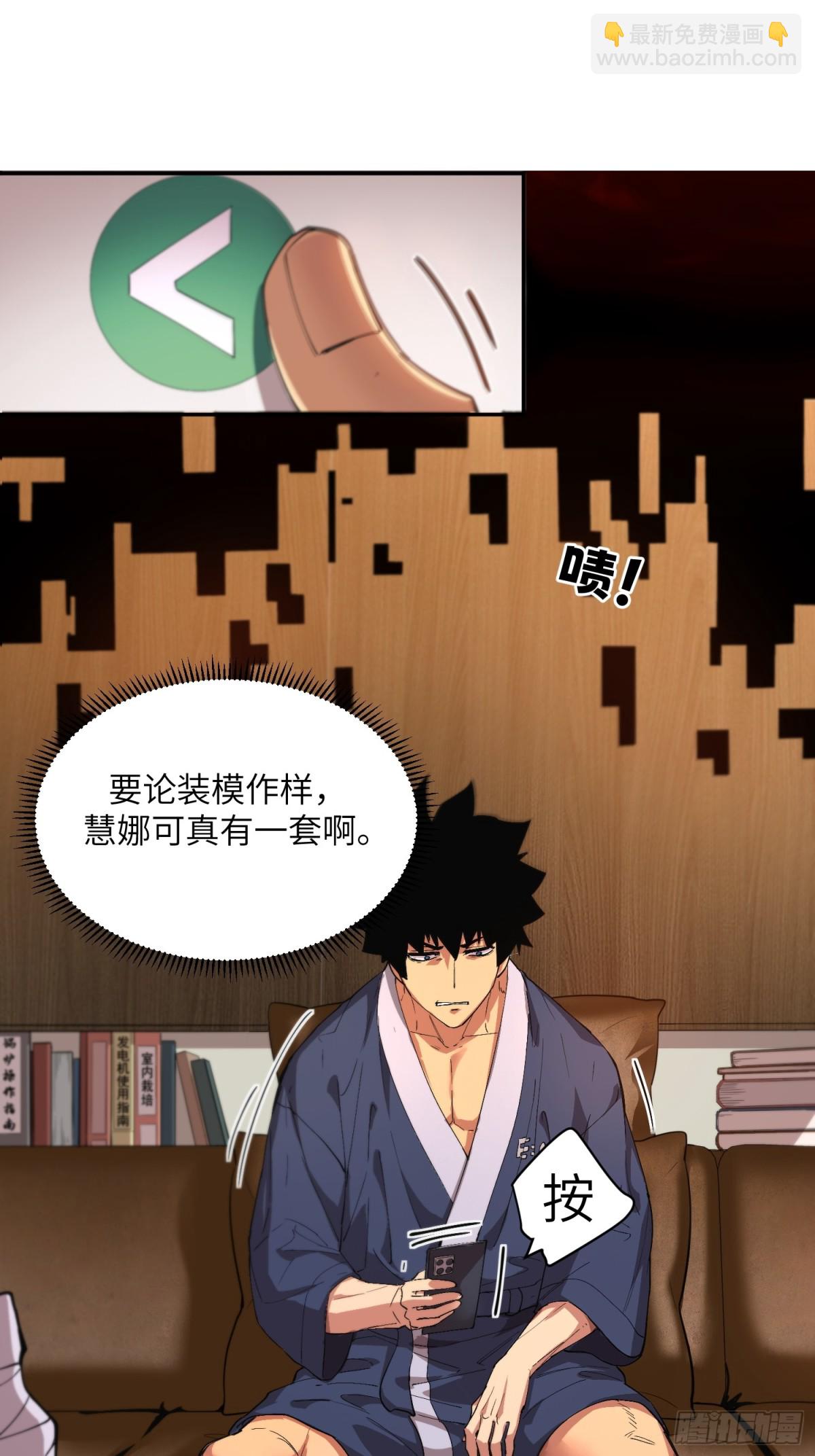 能力的用法（1）-第7话