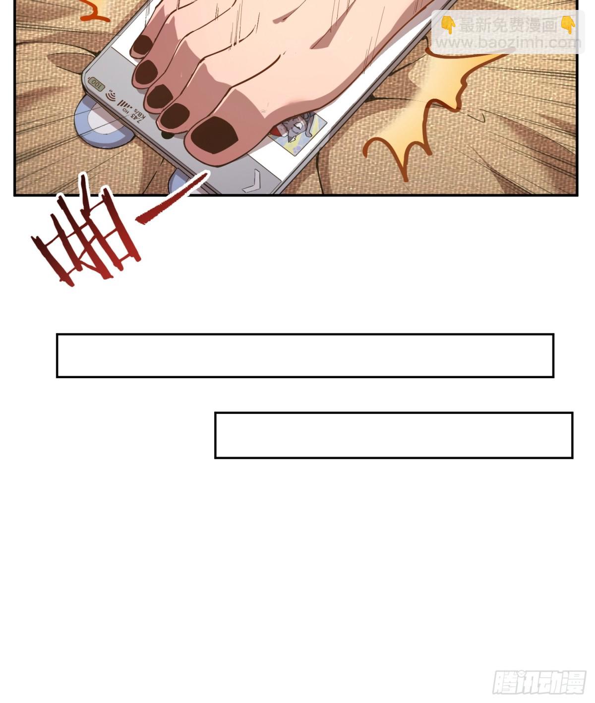 能力的用法（1）-第7话