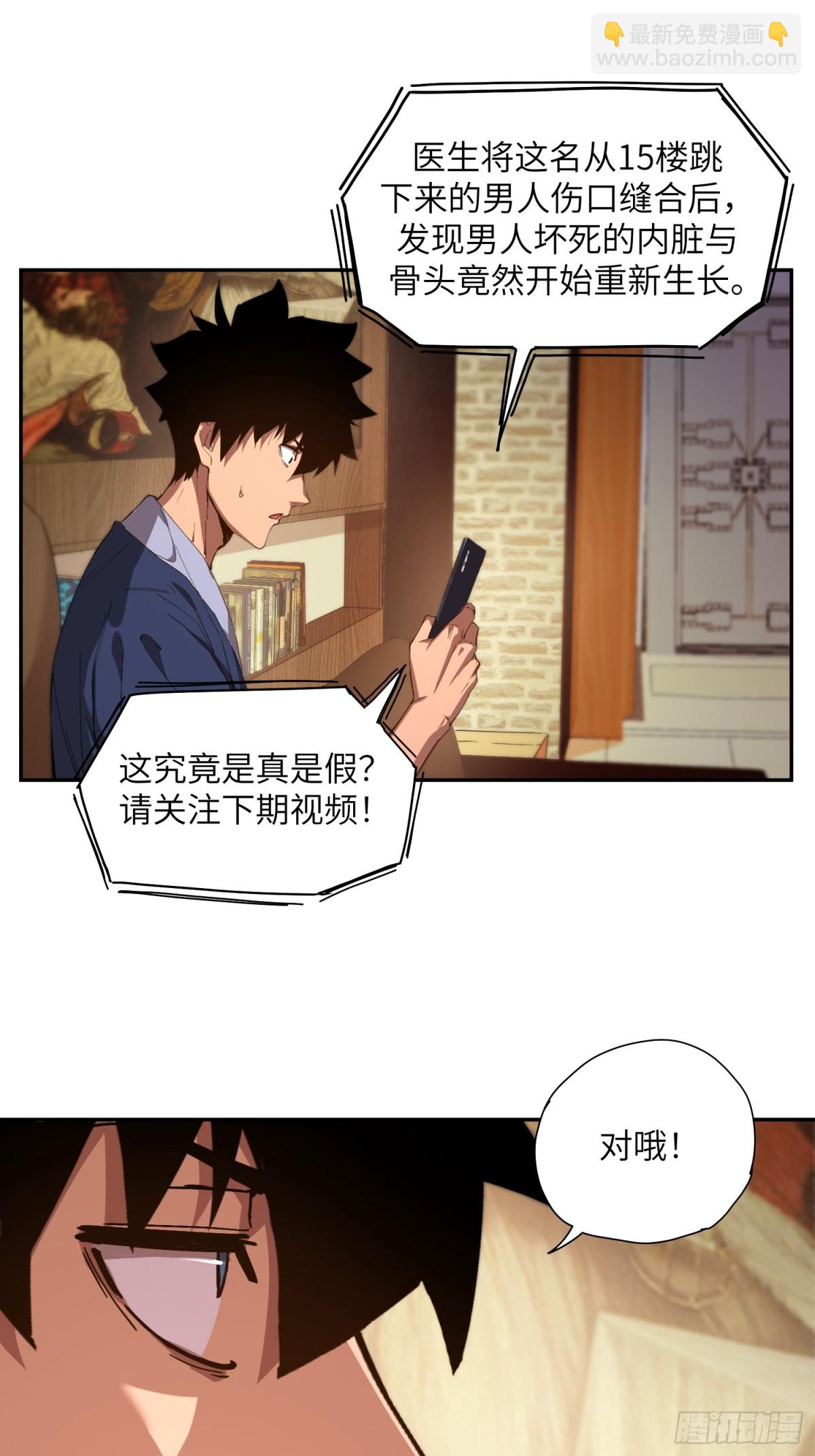 能力的用法（1）-第7话