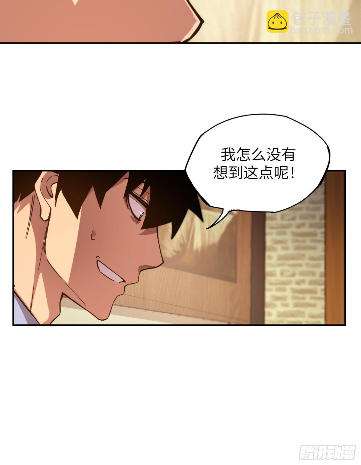 能力的用法（1）-第7话