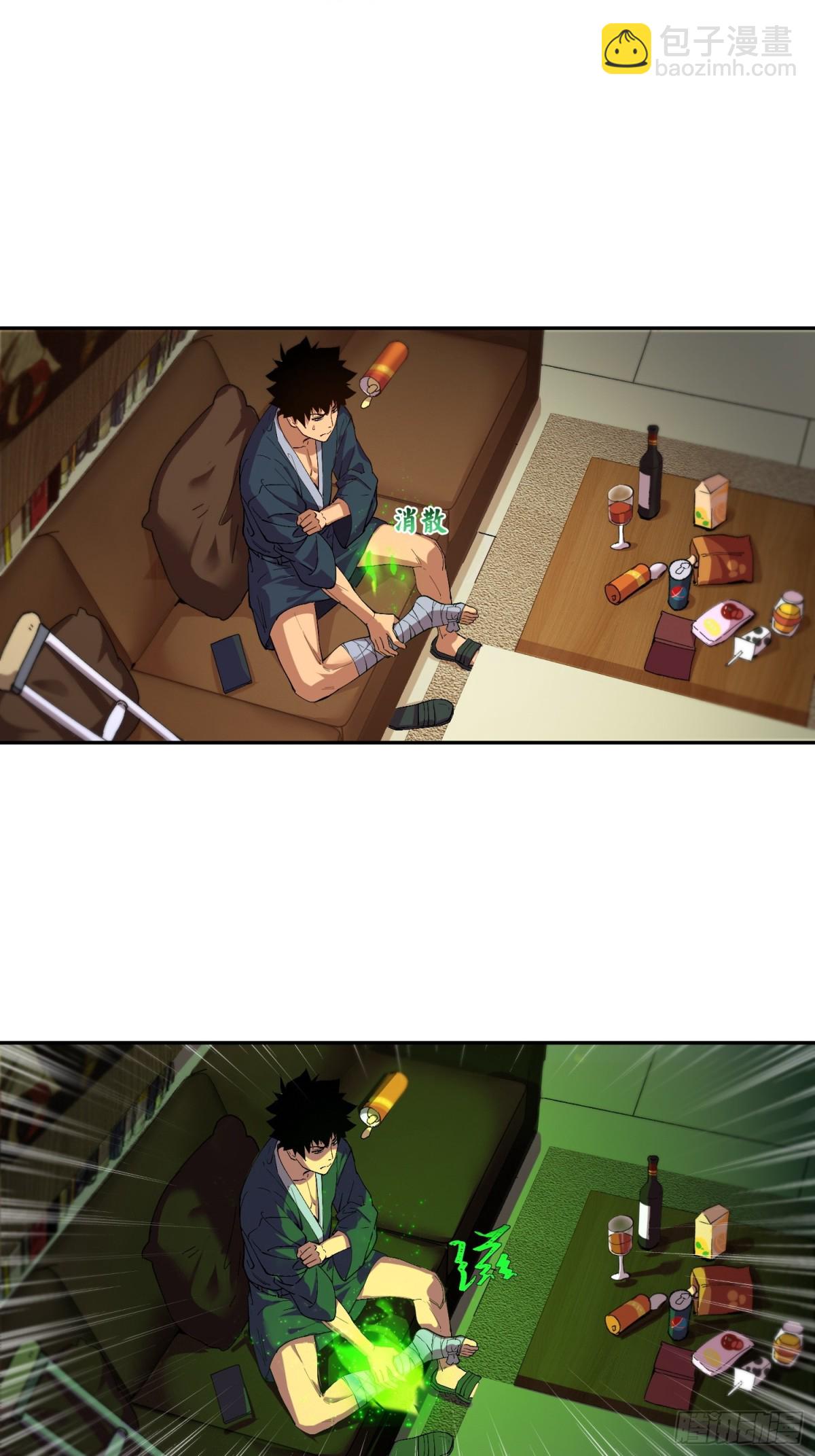 能力的用法（1）-第7话