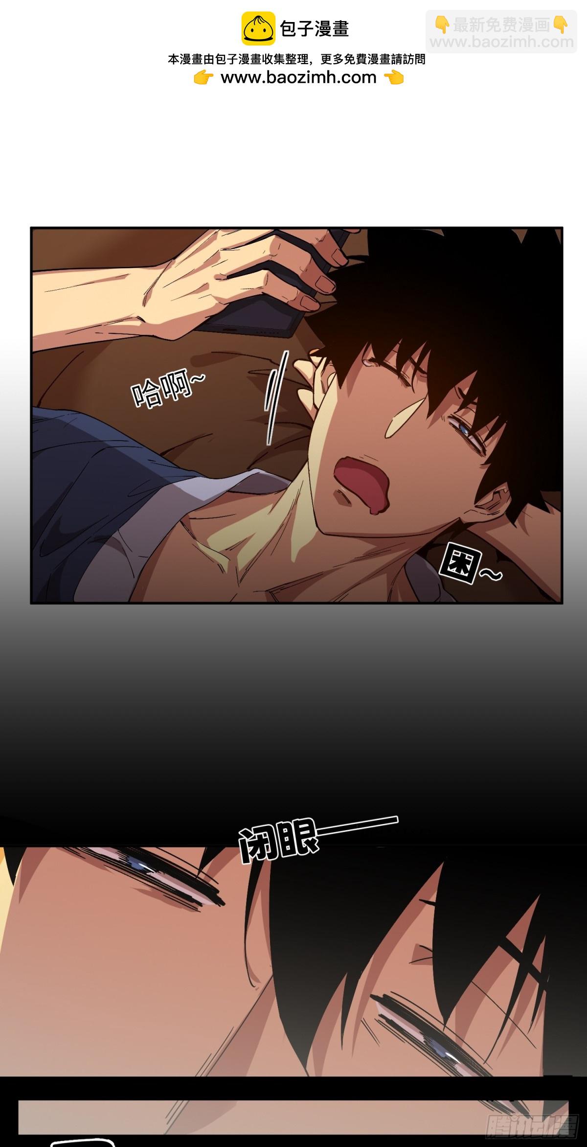 能力的用法（1）-第7话