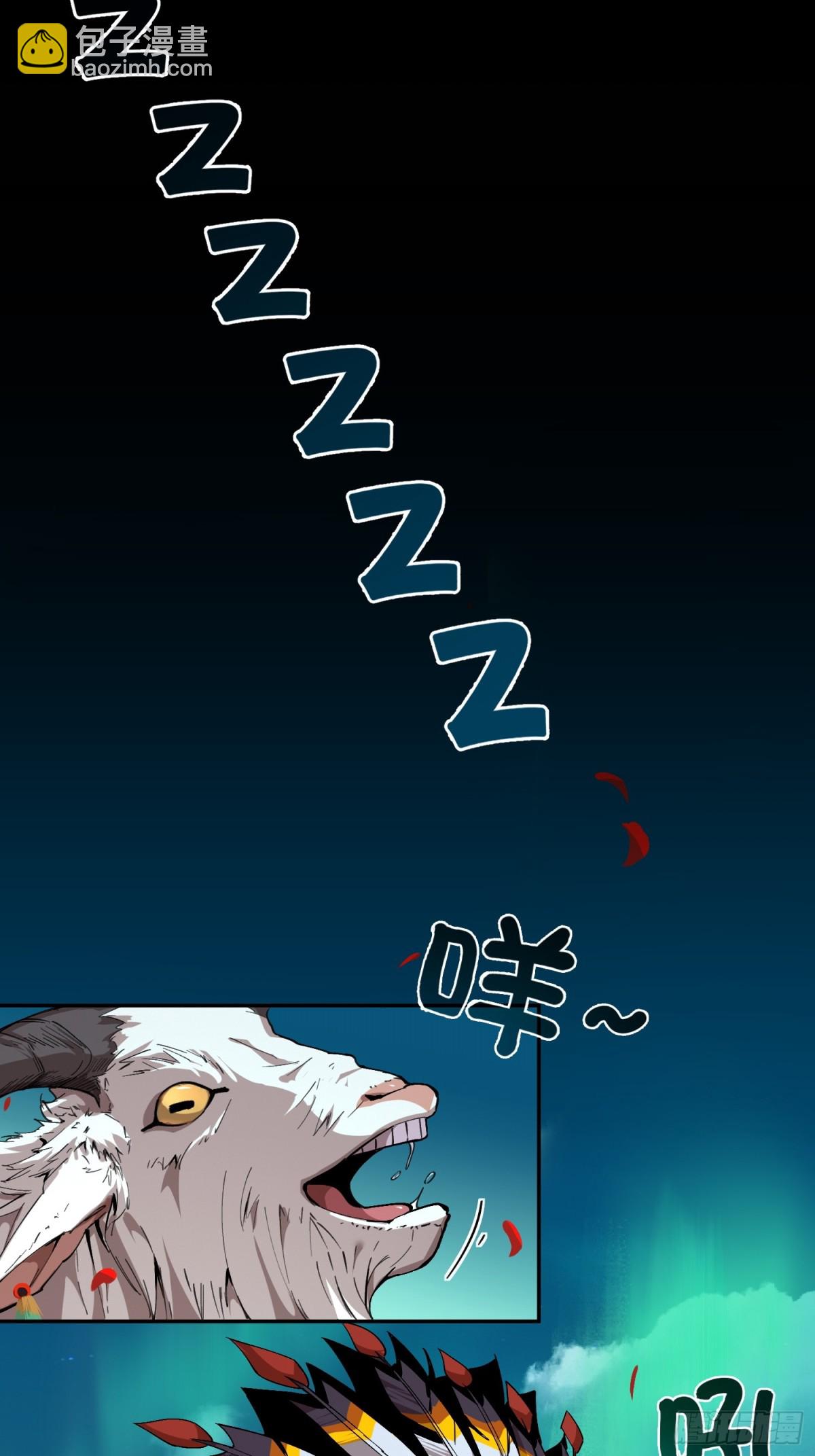 能力的用法（1）-第7话