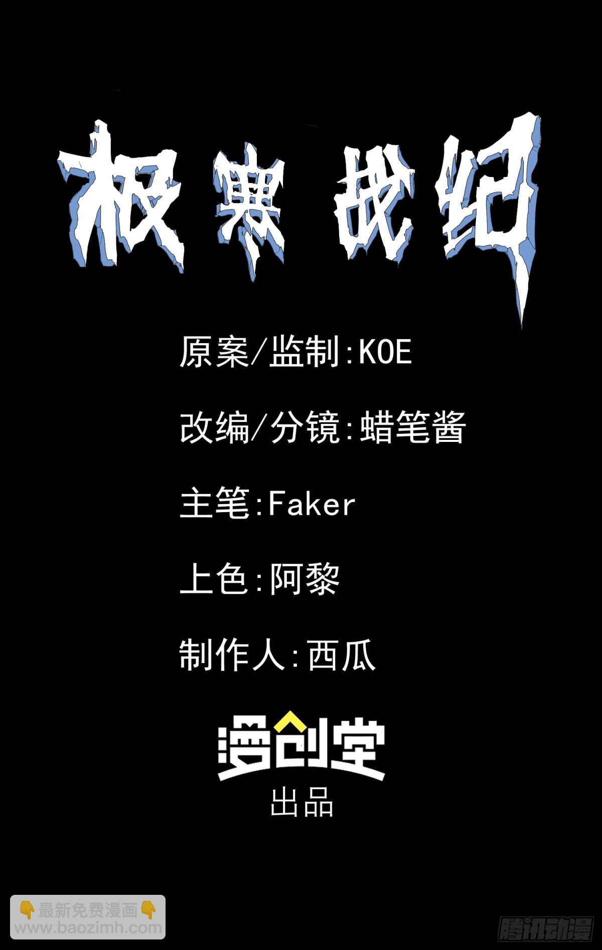 能力的用法（1）-第7话