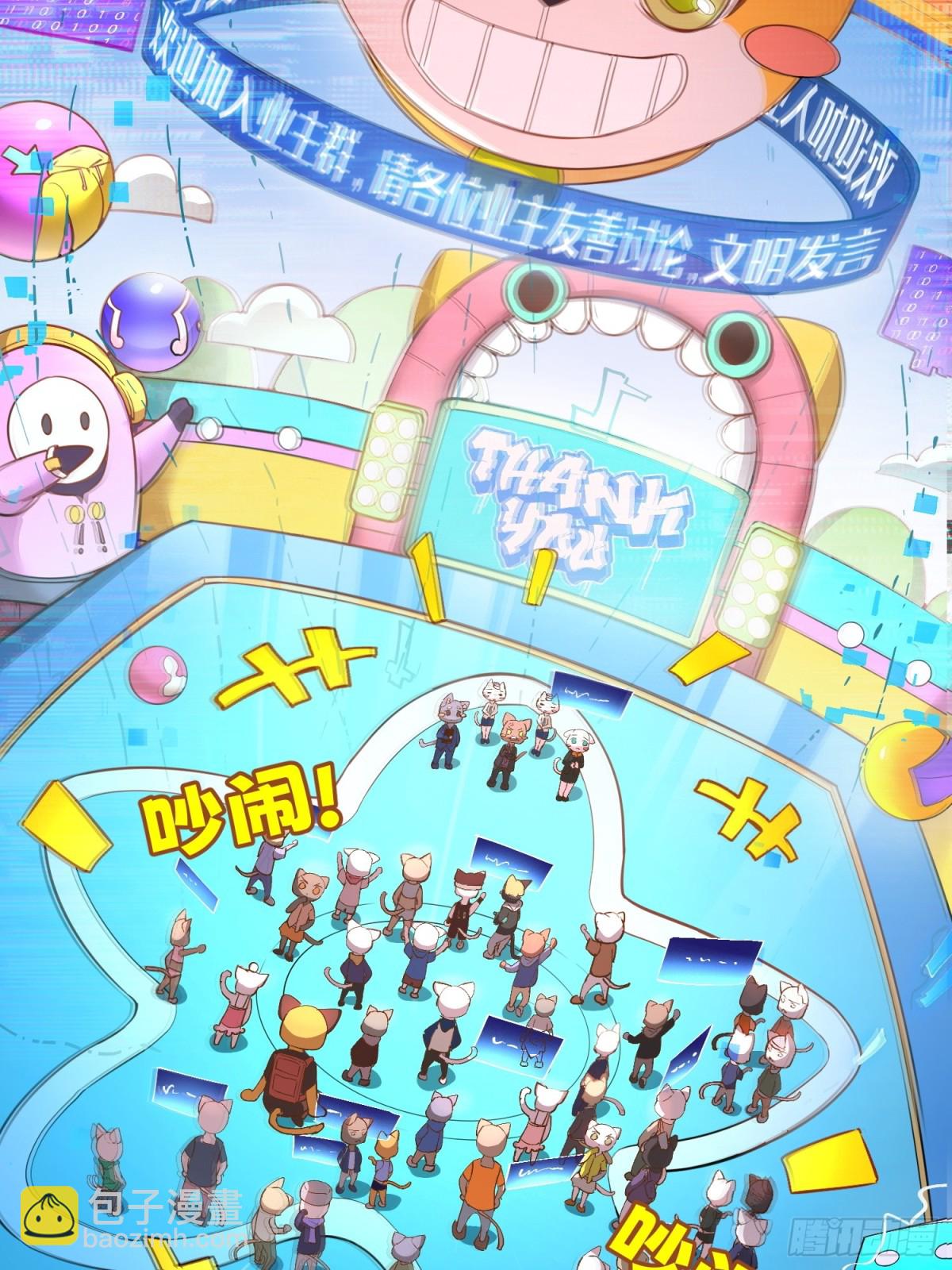 能力的用法（1）-第7话