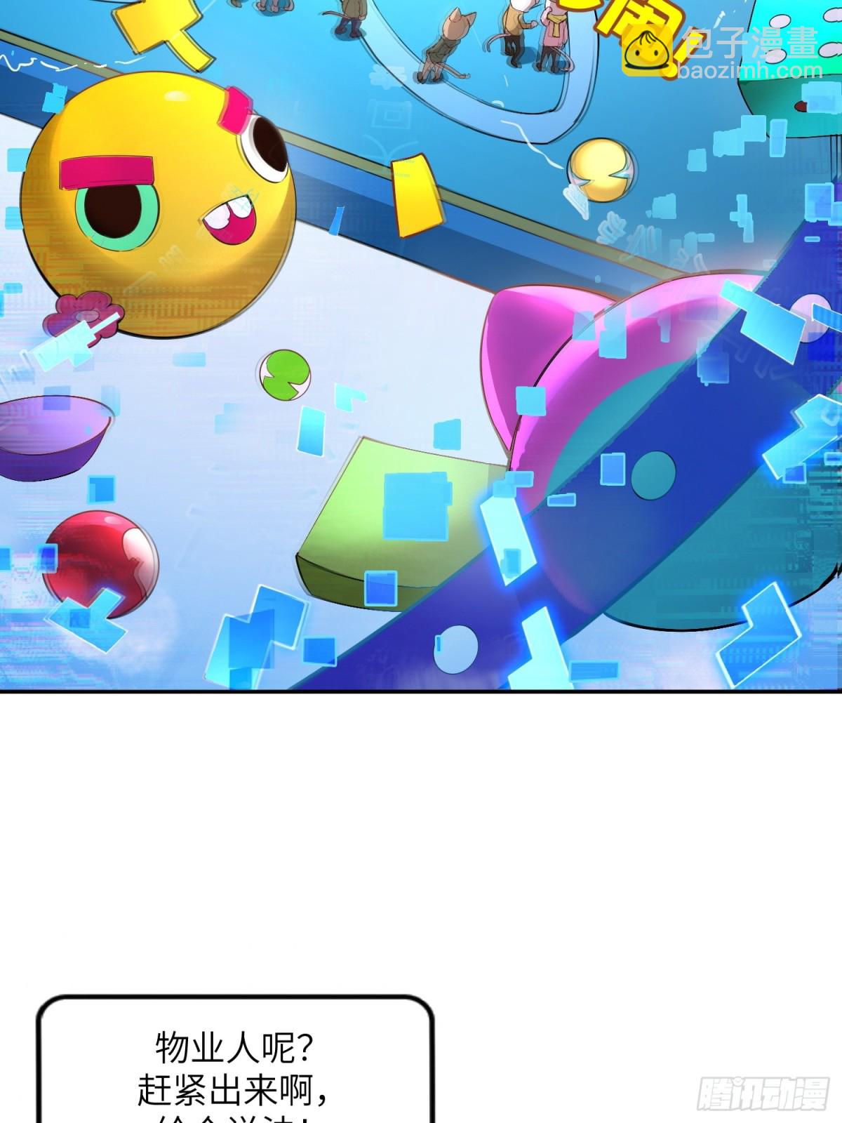 能力的用法（1）-第7话