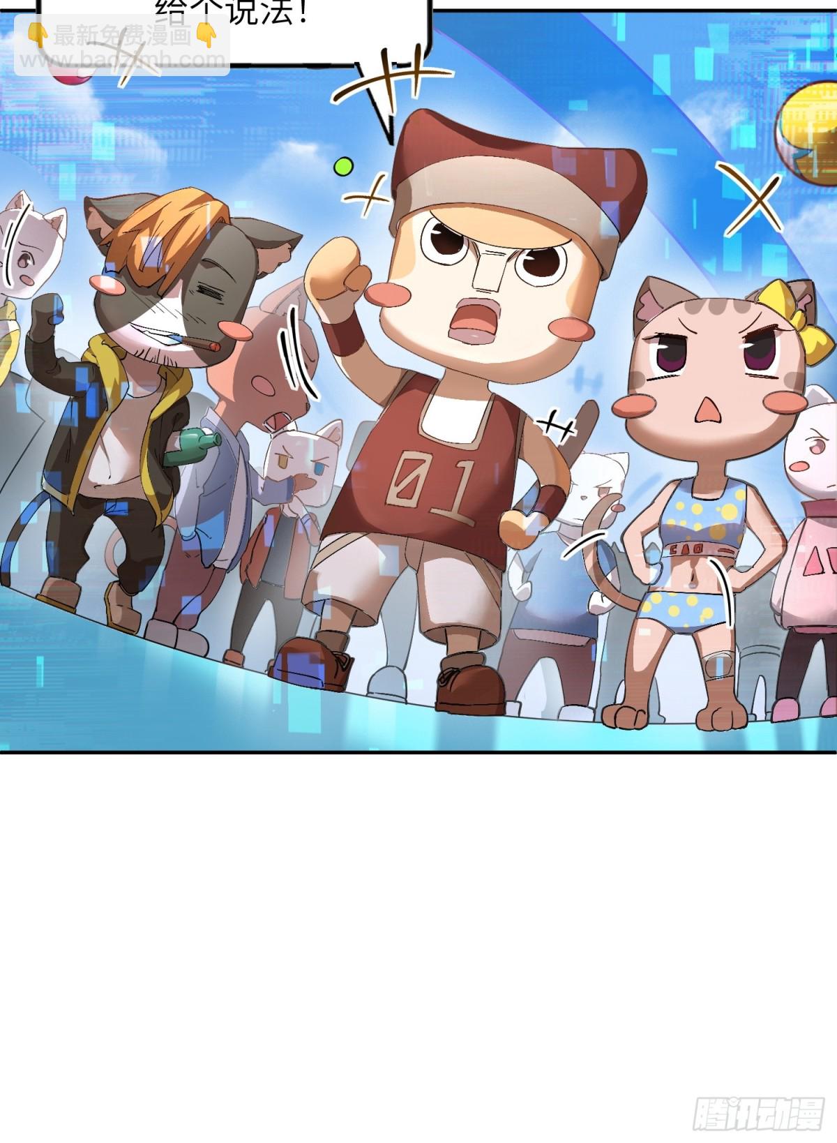 能力的用法（1）-第7话