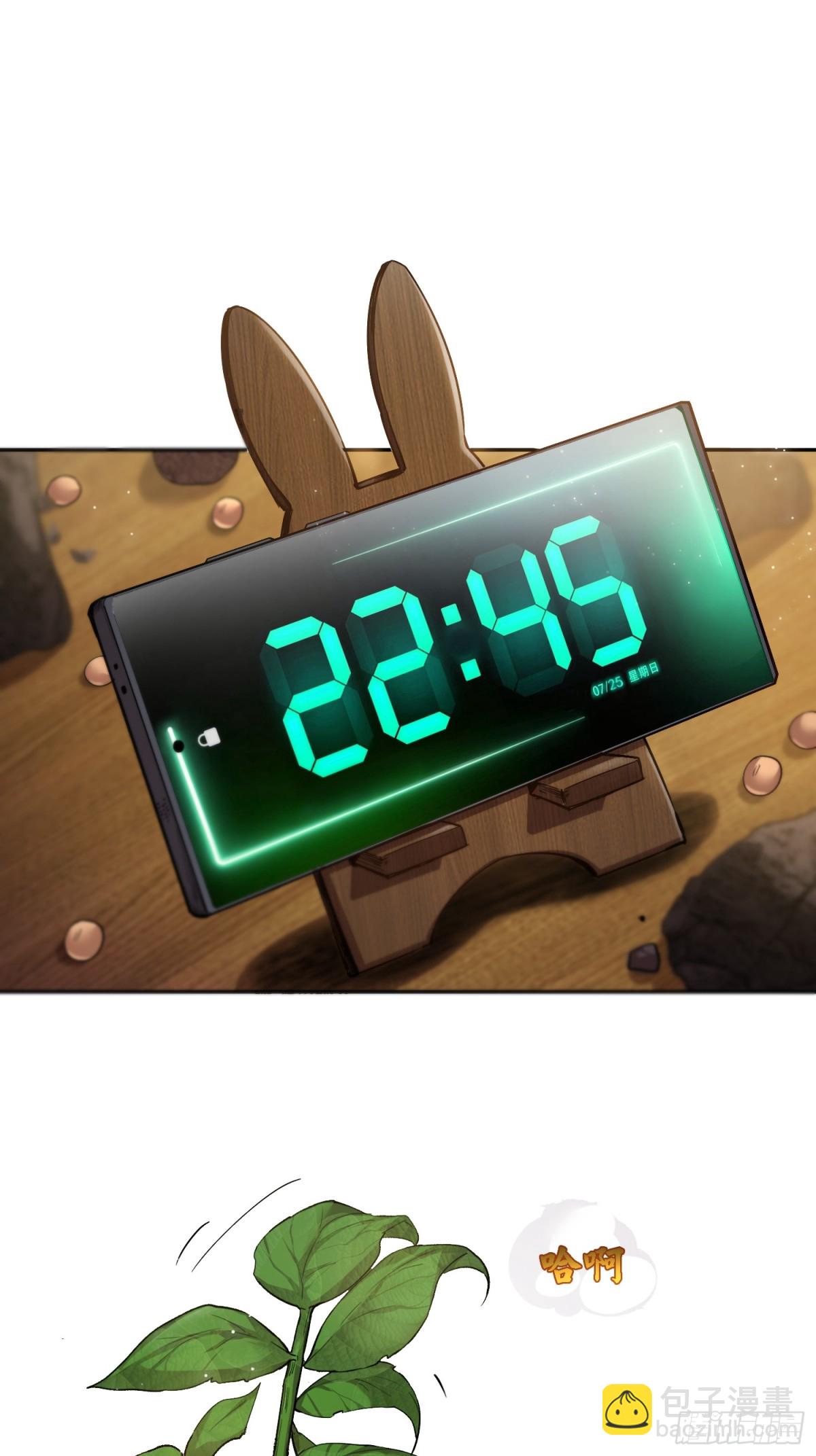 能力的用法（3）(1/2)-第9话