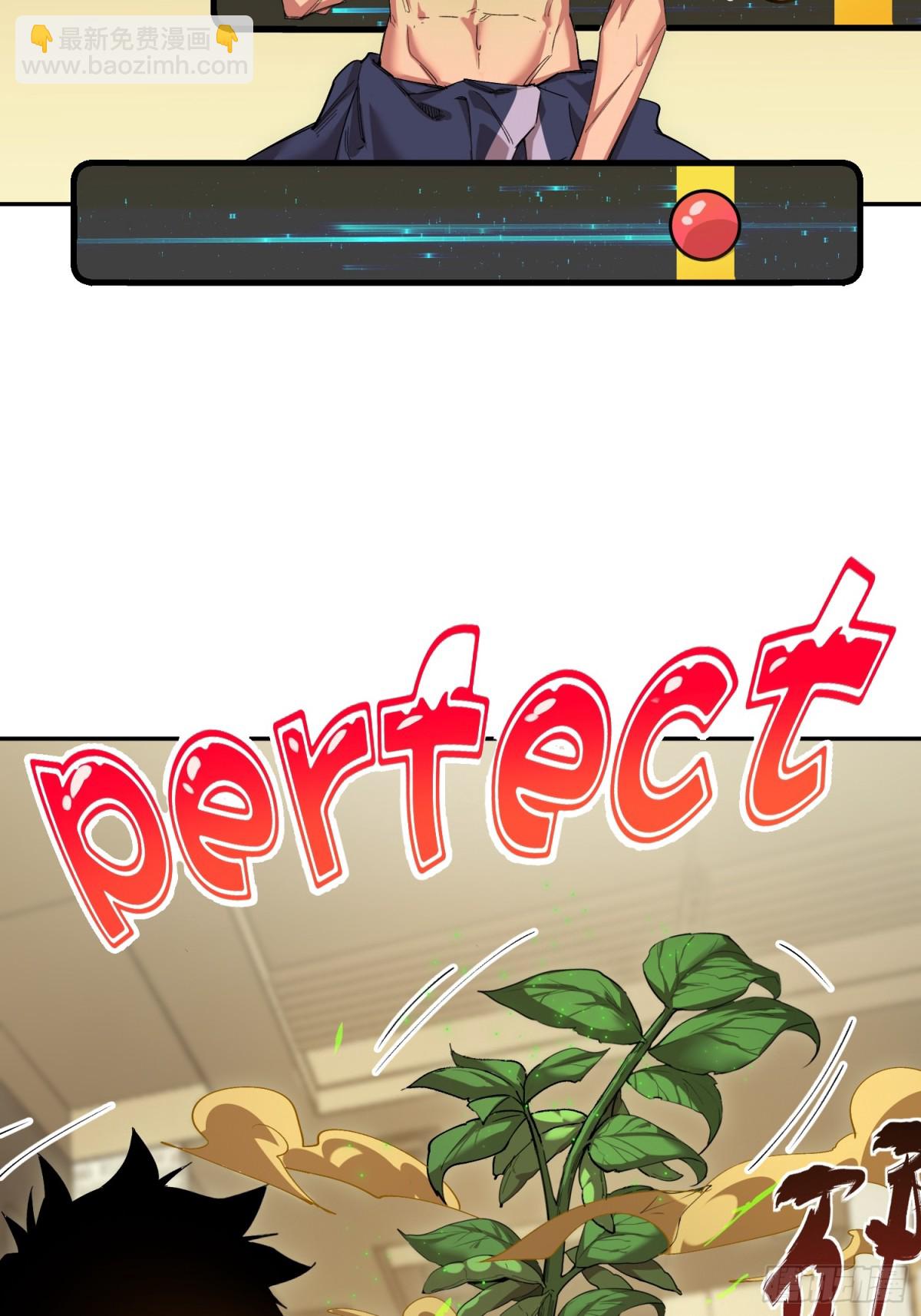 能力的用法（3）(1/2)-第9话