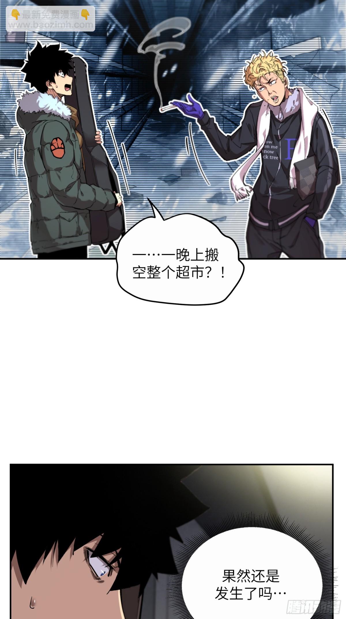 能力的用法（3）(1/2)-第9话