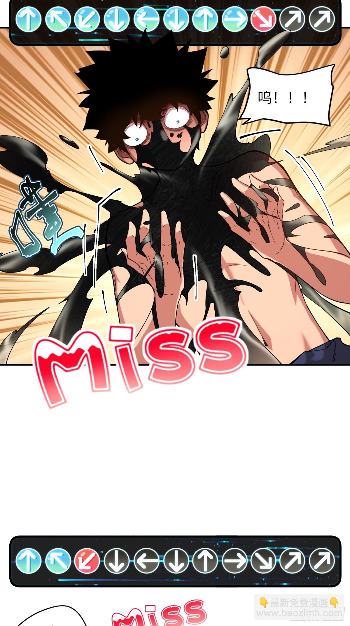 能力的用法（3）(1/2)-第9话