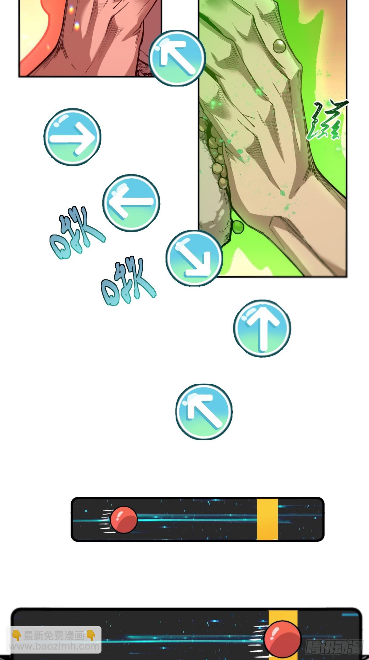 能力的用法（3）(1/2)-第9话