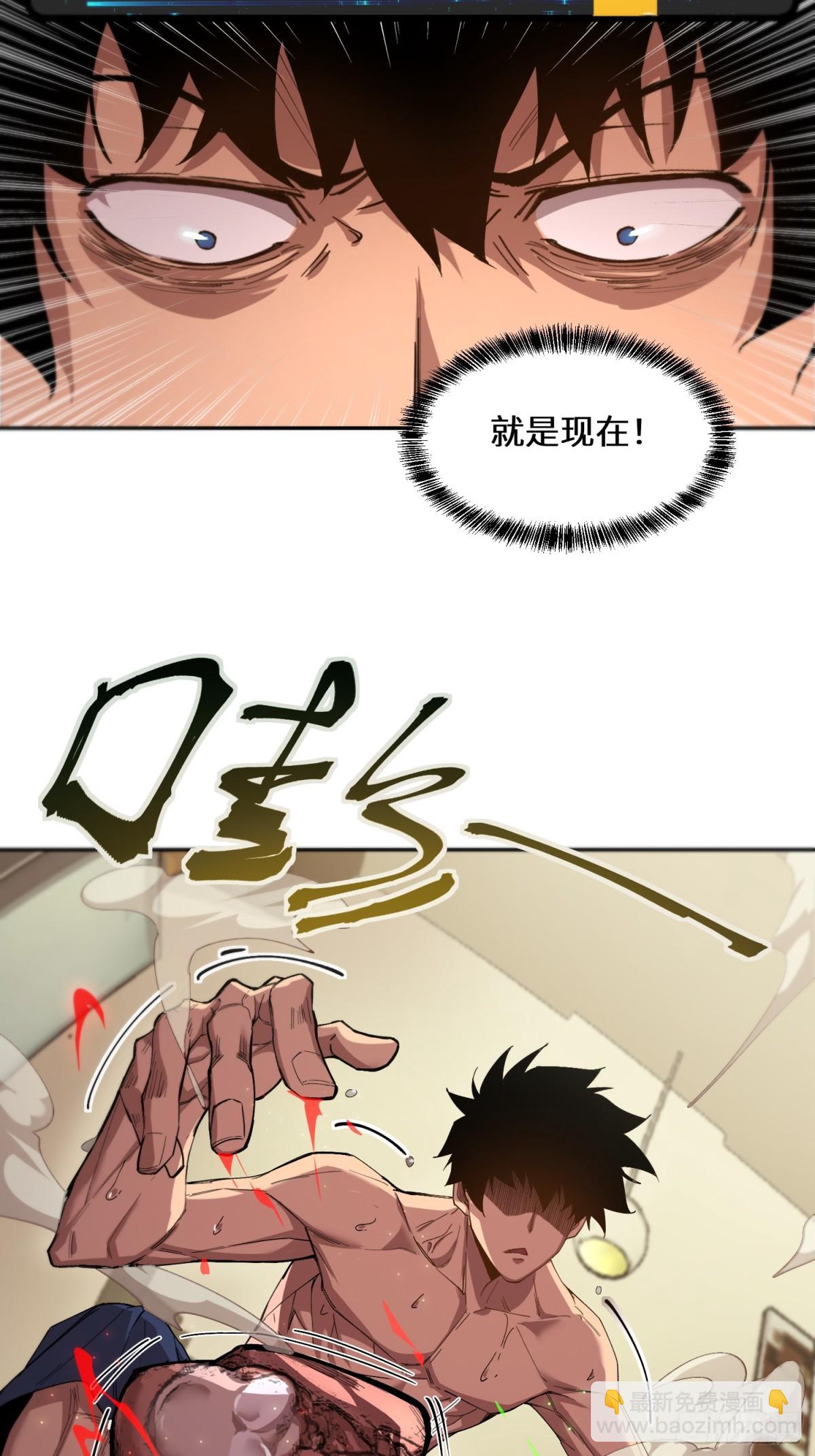 能力的用法（3）(1/2)-第9话