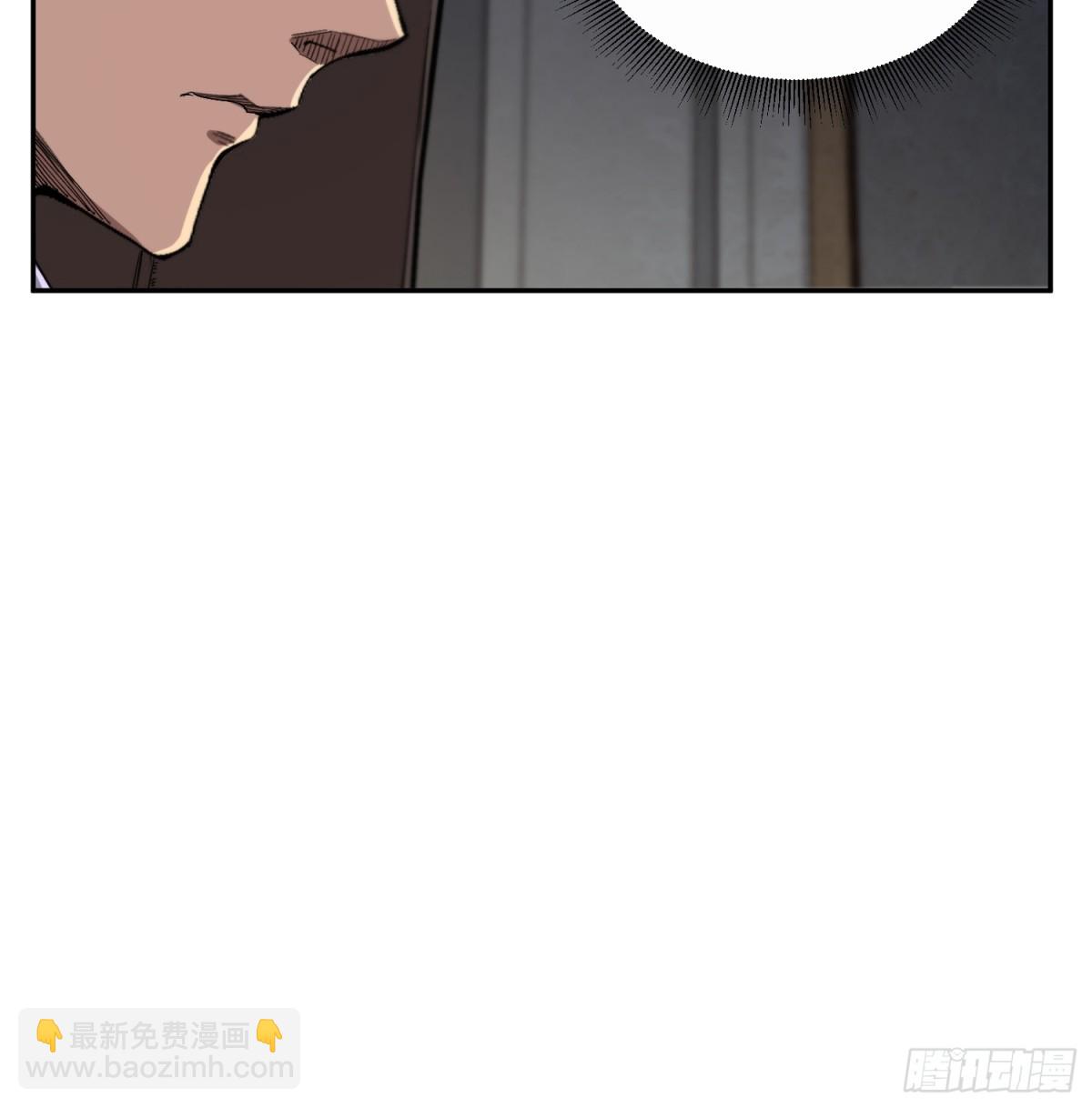 能力的用法（3）(1/2)-第9话