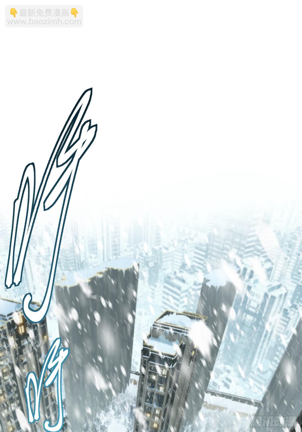 能力的用法（3）(1/2)-第9话