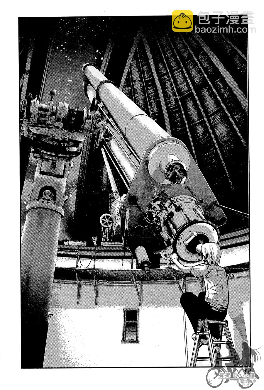 極黑的布倫希爾特 - 第1卷(1/5) - 8