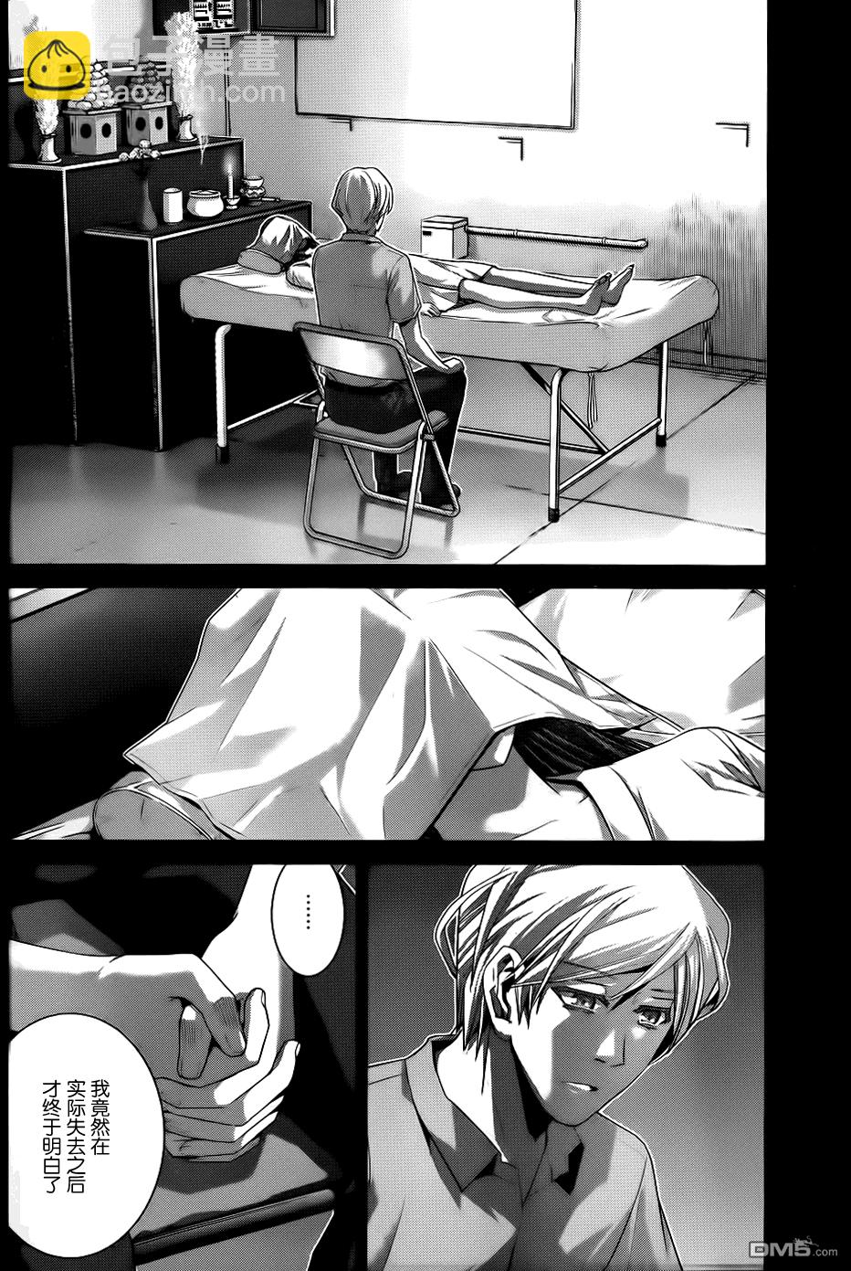 極黑的布倫希爾特 - 第86話 空白的10年 - 2