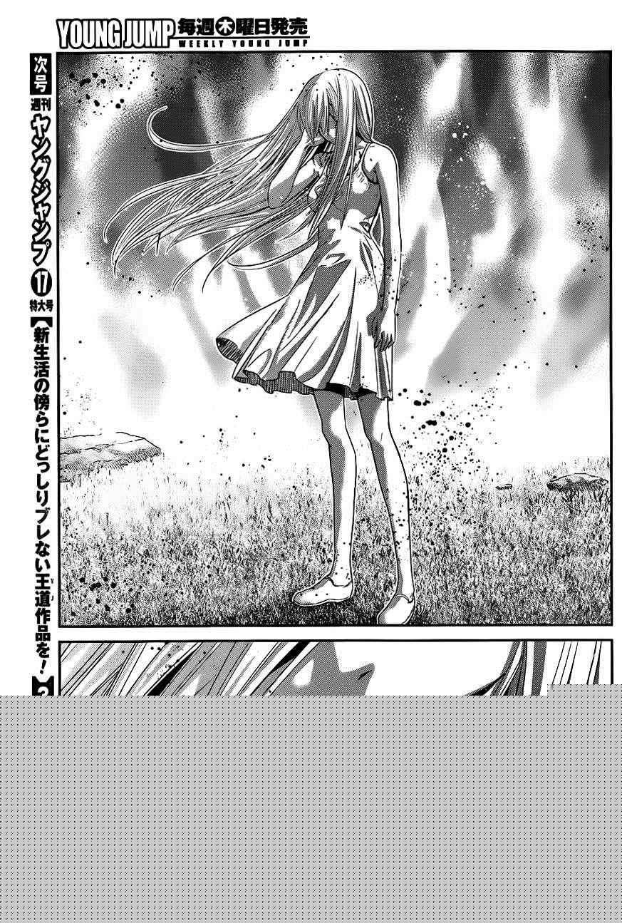 極黑的布倫希爾特 - 第94話 友情的證明 - 3