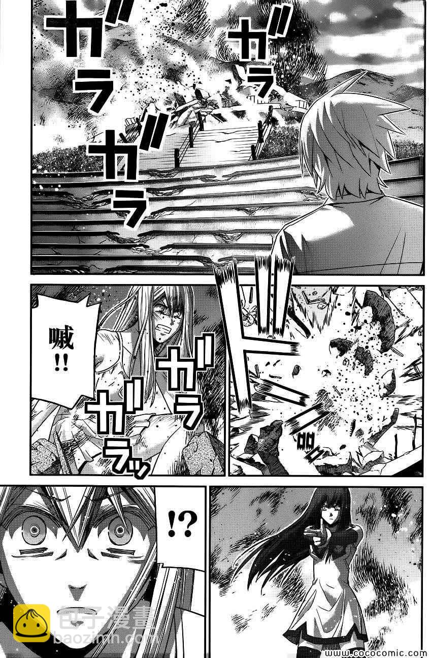 極黑的布倫希爾特 - 第96話 覺醒 - 2