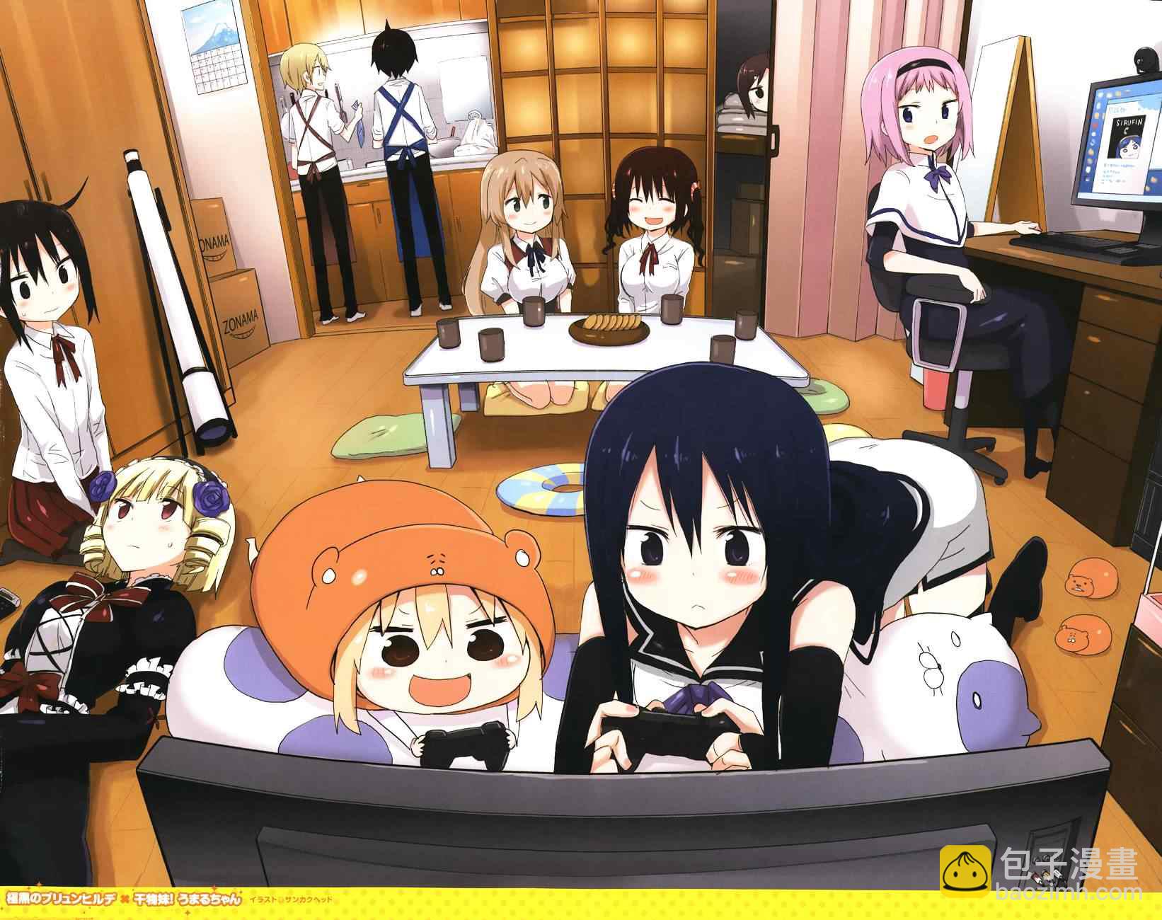 極黑的布倫希爾特 - 外傳：第1話  特別篇 - 4