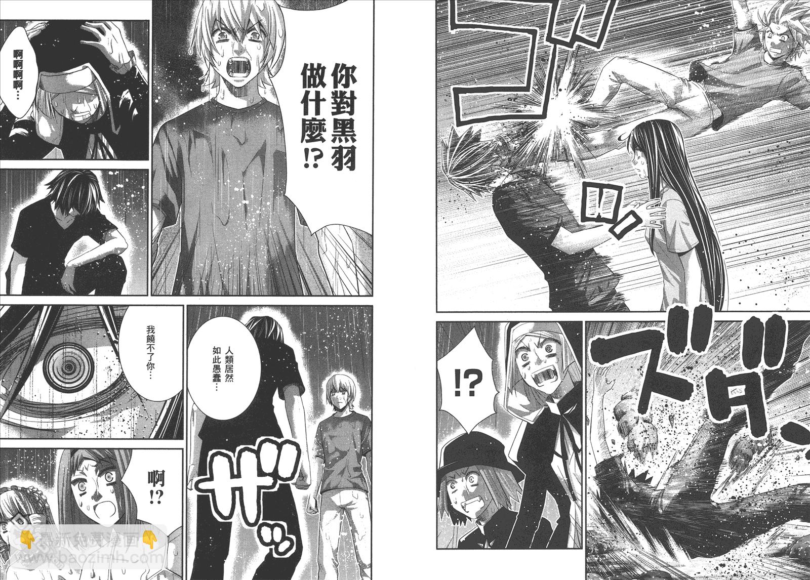 極黑的布倫希爾特 - 第13卷(2/2) - 2