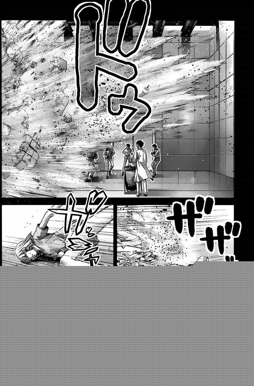 極黑的布倫希爾特 - 第105話 失去之物 - 2