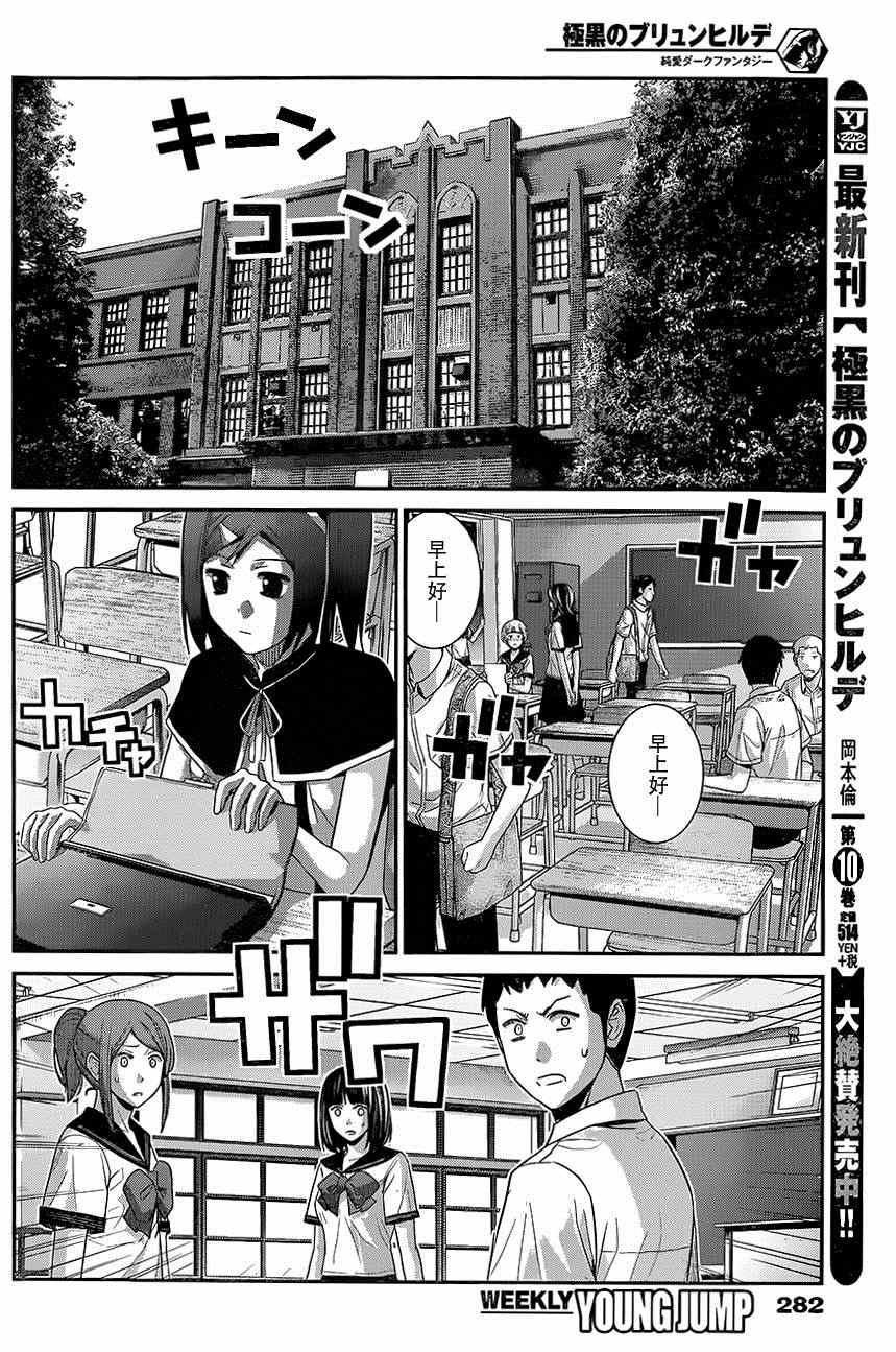 第117话 over action6