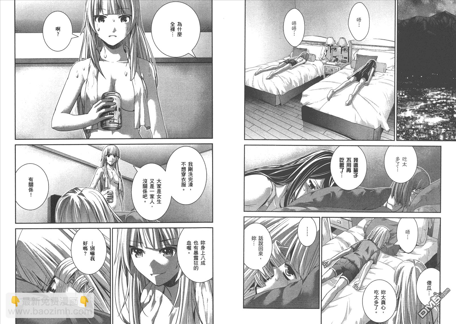 極黑的布倫希爾特 - 第15卷(2/2) - 1