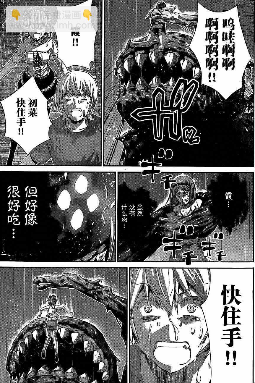 極黑的布倫希爾特 - 第125話 愚蠢的人類啊 - 3