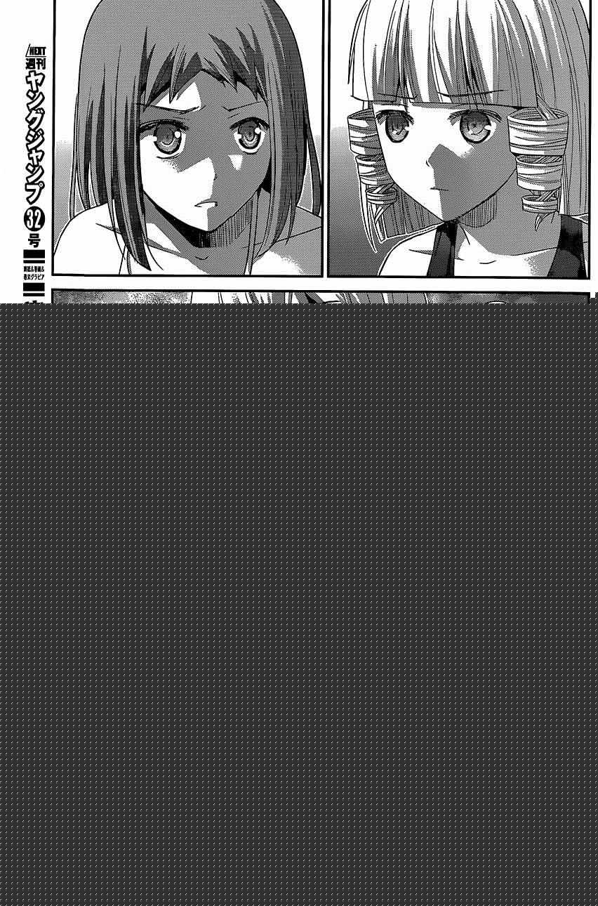 極黑的布倫希爾特 - 第149話 幸福之日 - 2