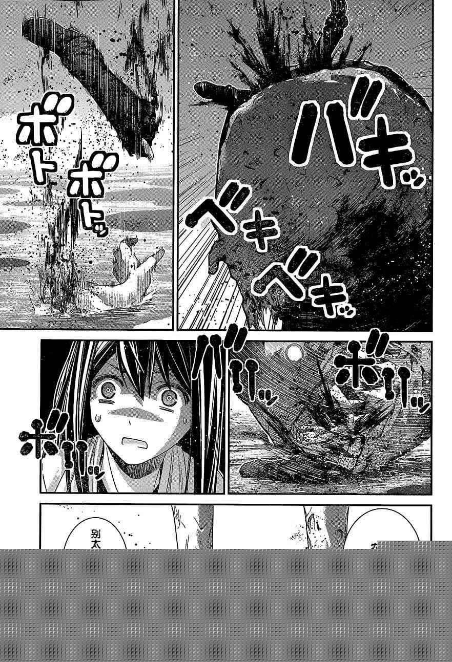 極黑的布倫希爾特 - 第157話 瀆神 - 1