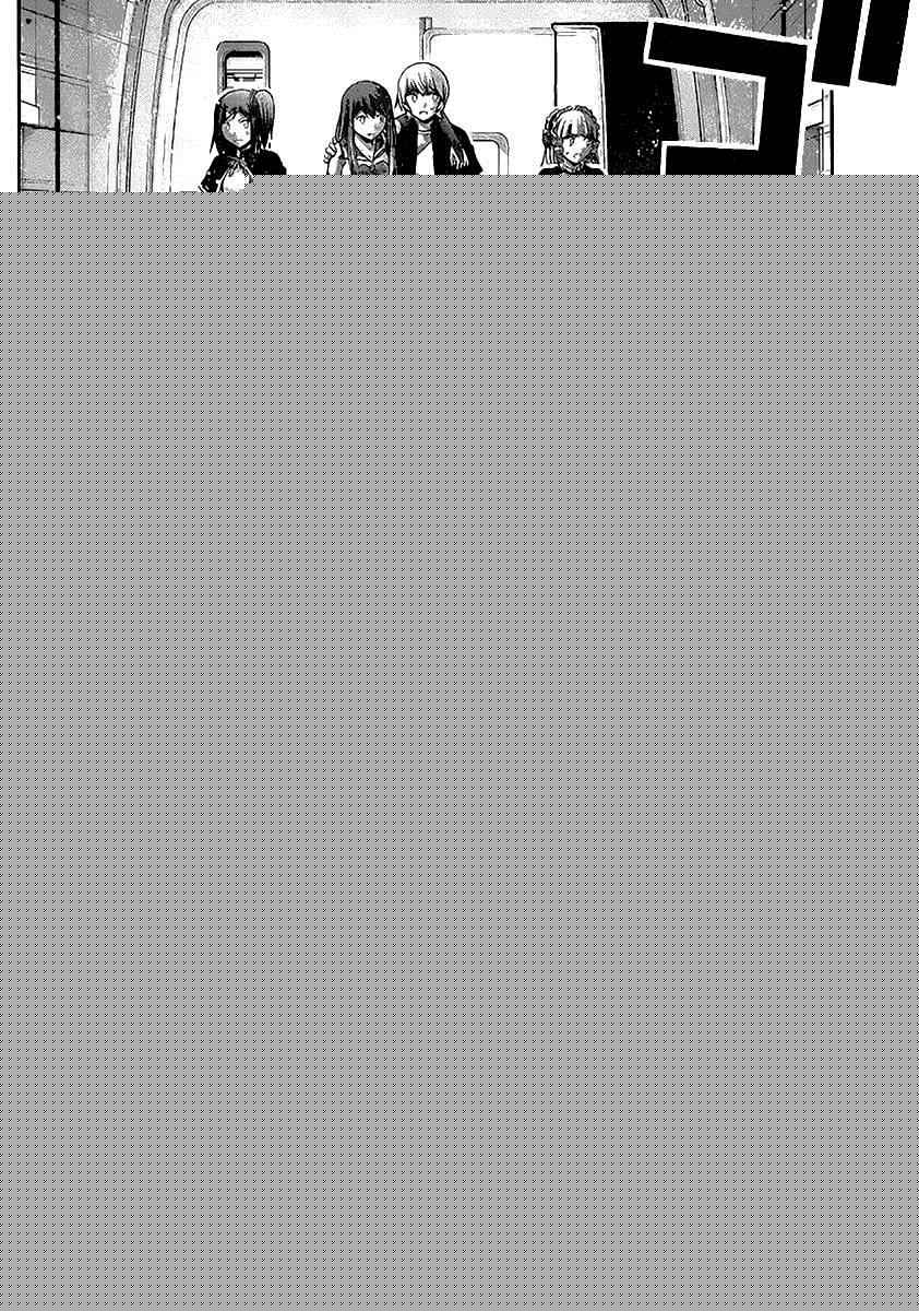 極黑的布倫希爾特 - 第173話 傲慢 - 4