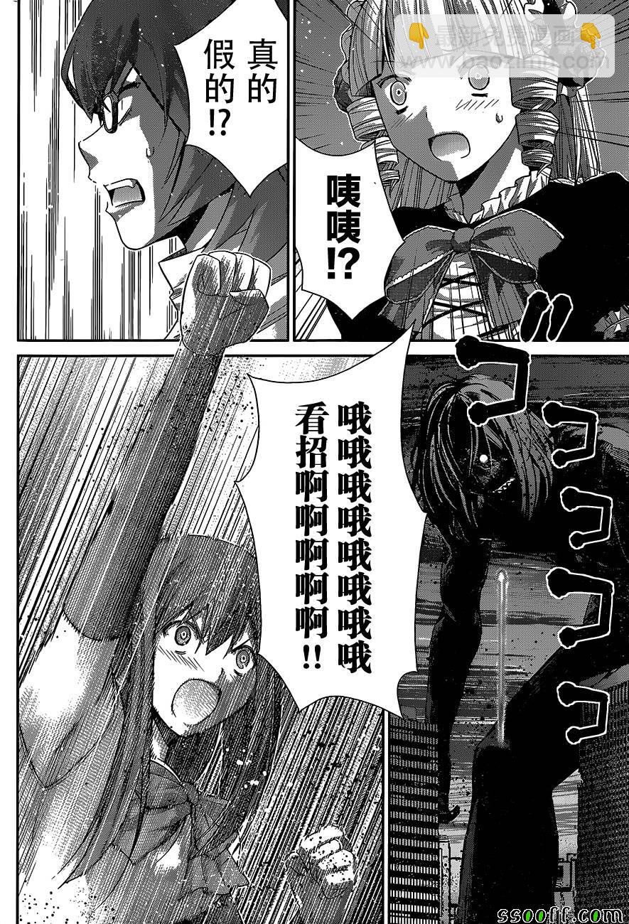 極黑的布倫希爾特 - 第177話 決心 - 2