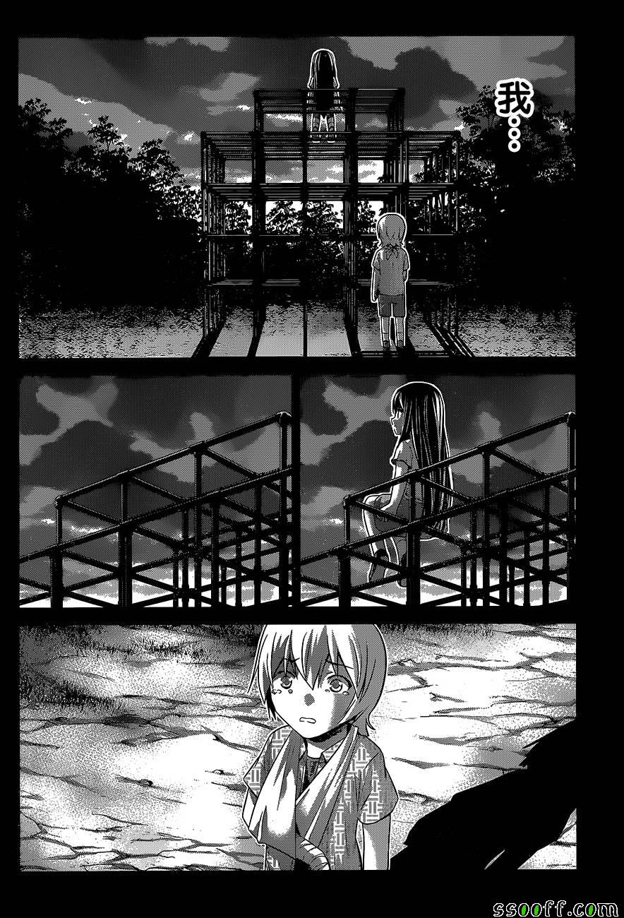 極黑的布倫希爾特 - 第177話 決心 - 2