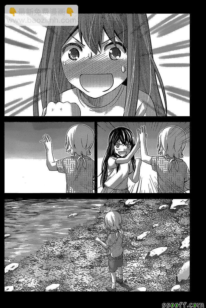 極黑的布倫希爾特 - 第177話 決心 - 4