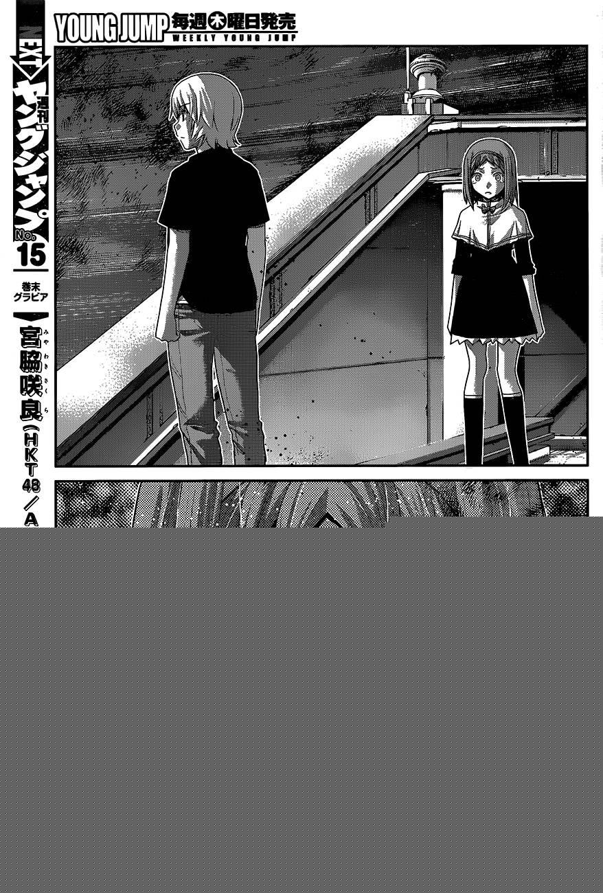 極黑的布倫希爾特 - 第177話 決心 - 3