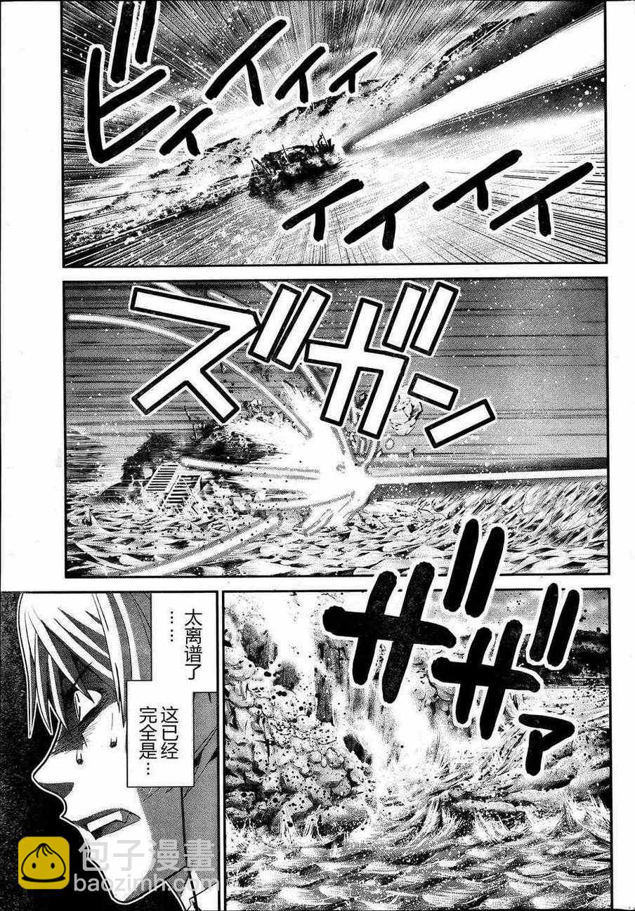 極黑的布倫希爾特 - 第17話 破壞 - 1