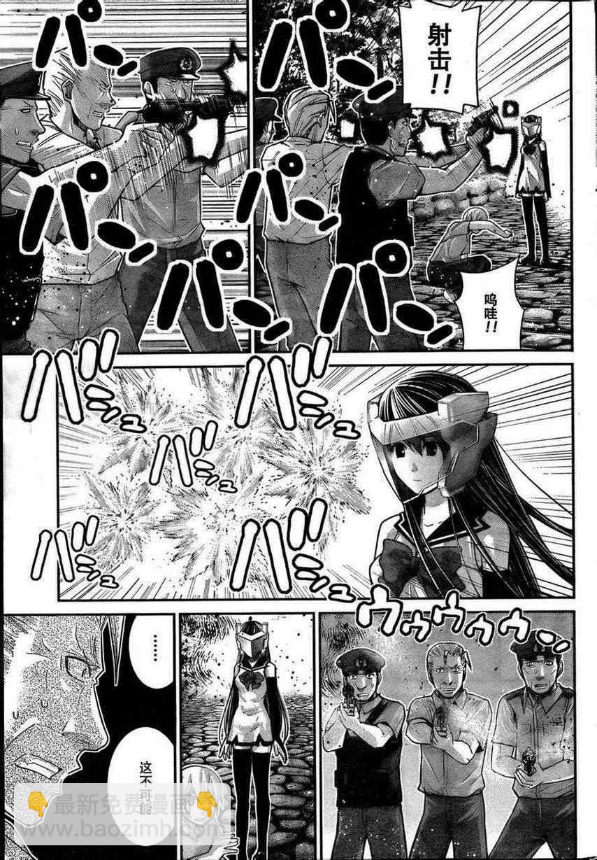 極黑的布倫希爾特 - 第28話 突破 - 3